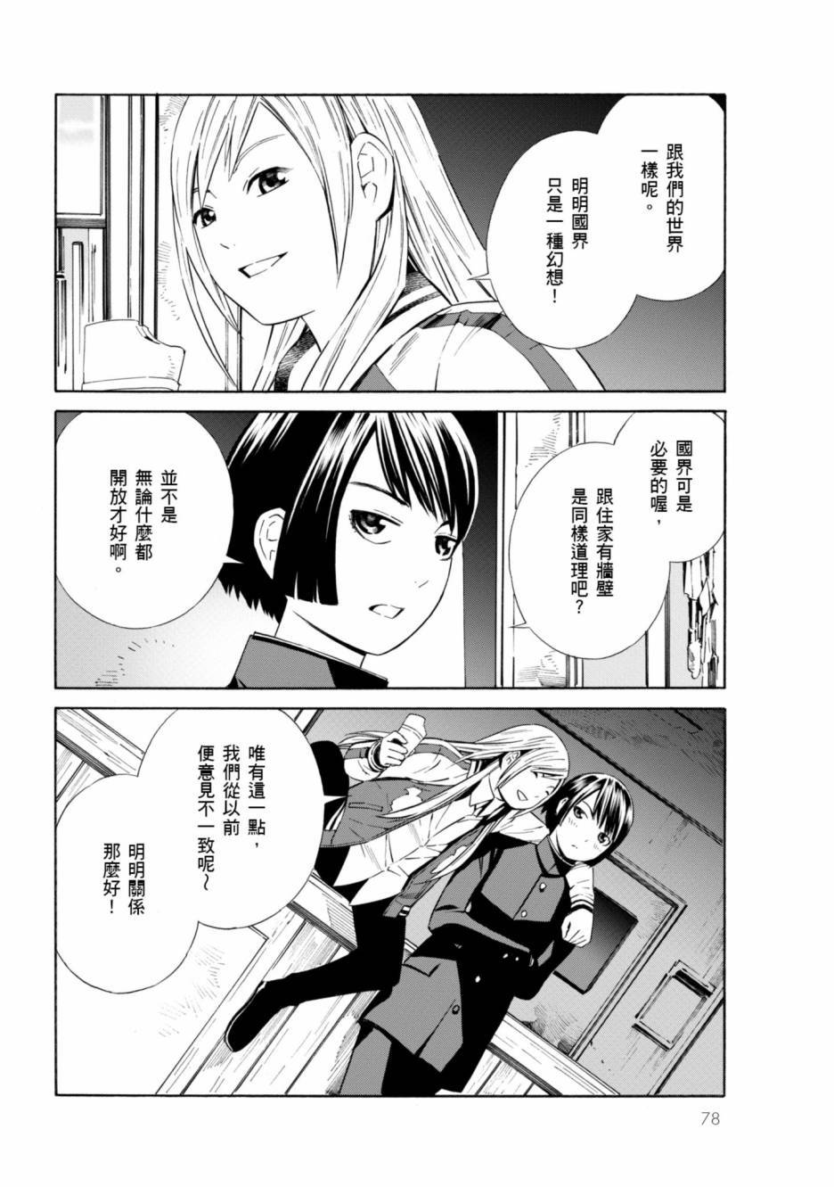 第76页