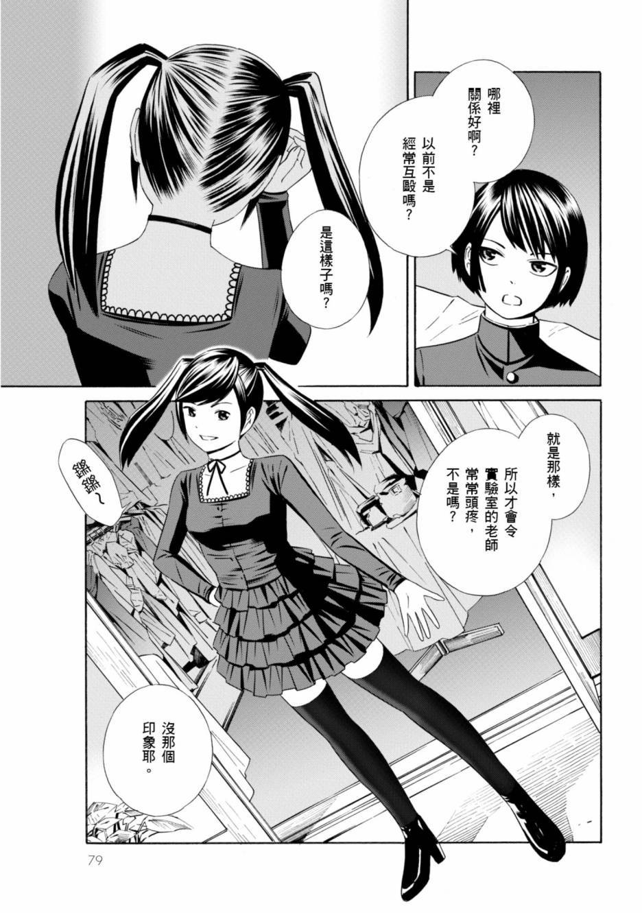 第77页