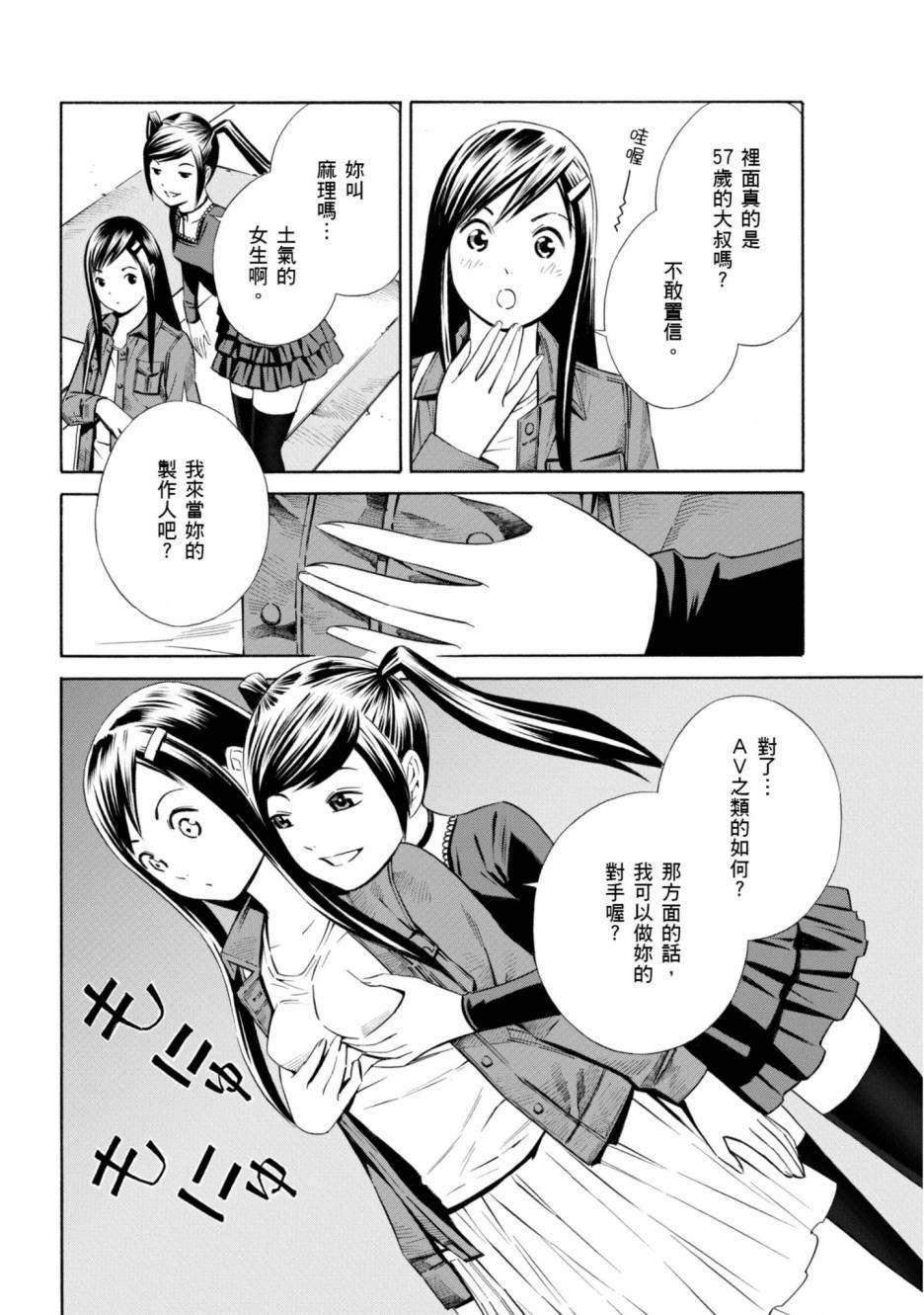 第78页