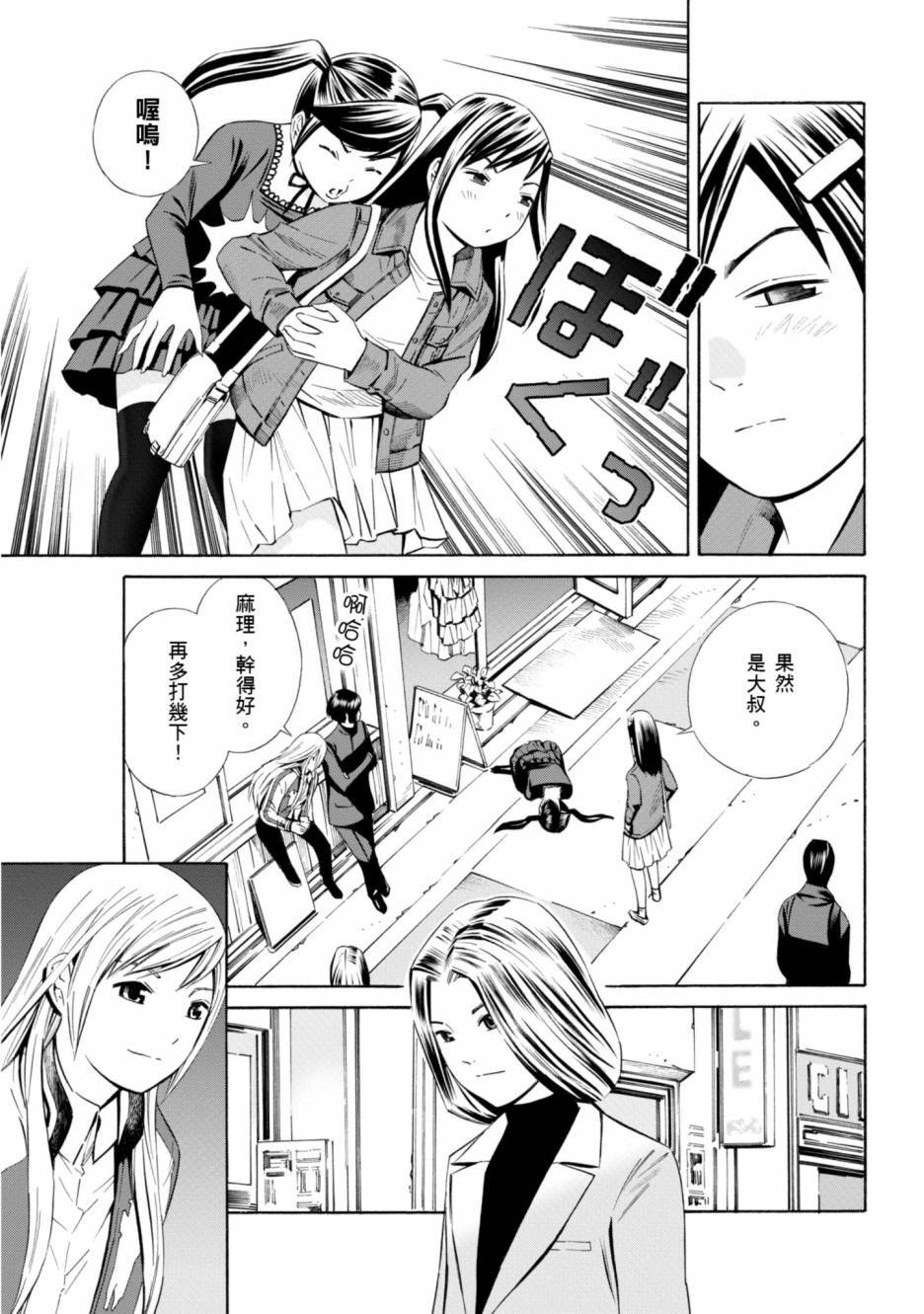第79页
