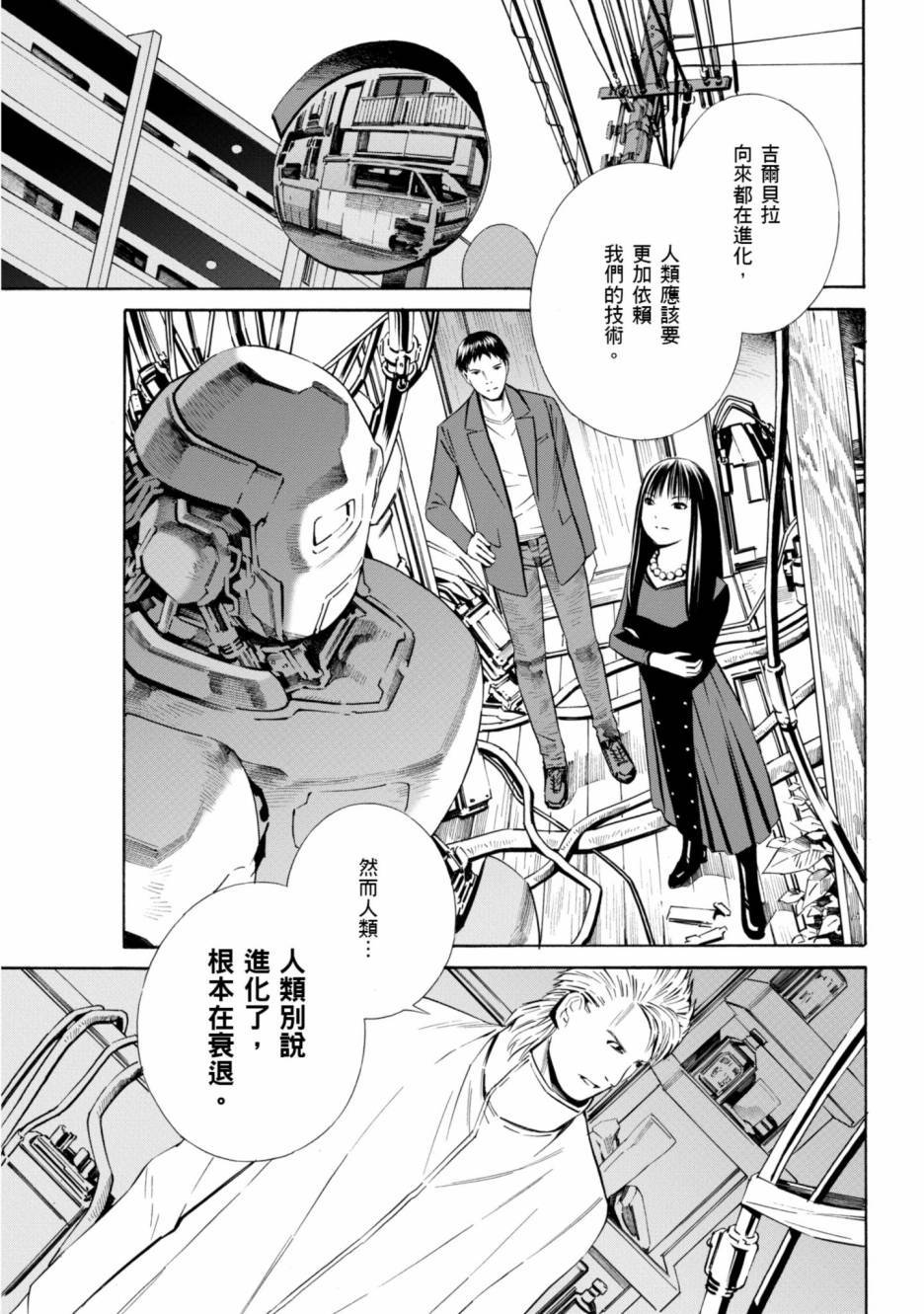 第81页