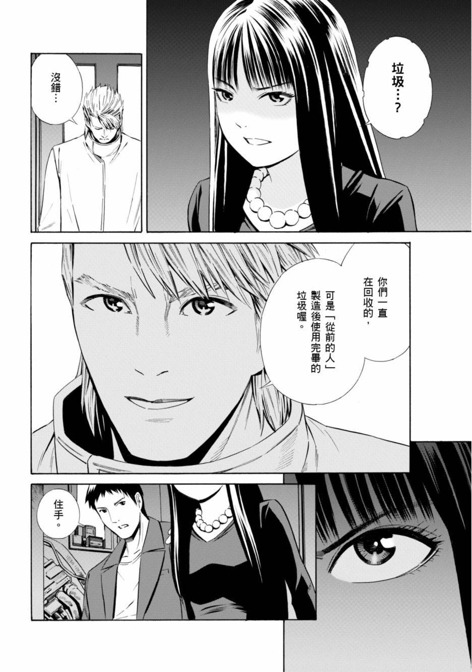 第84页