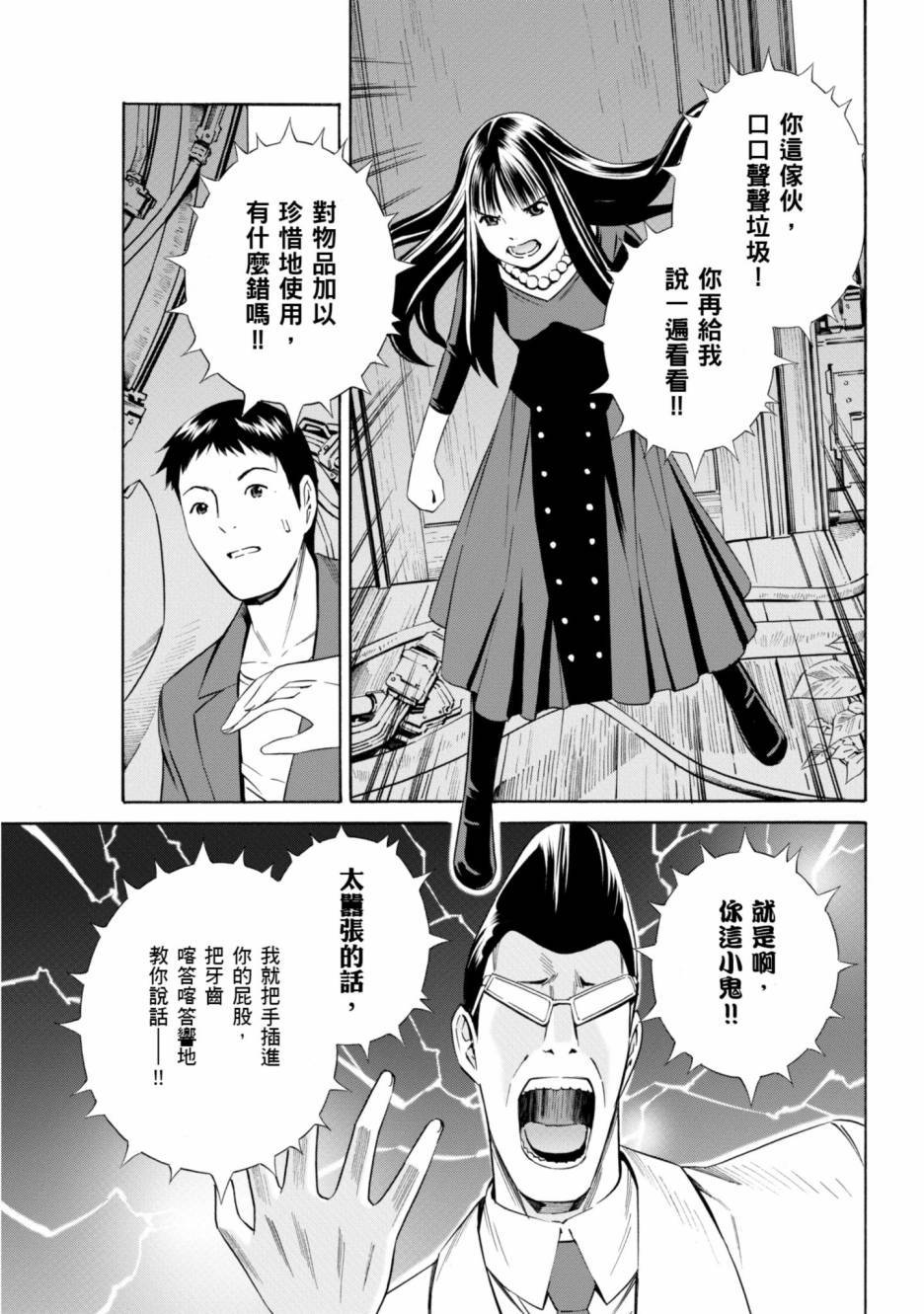 第85页