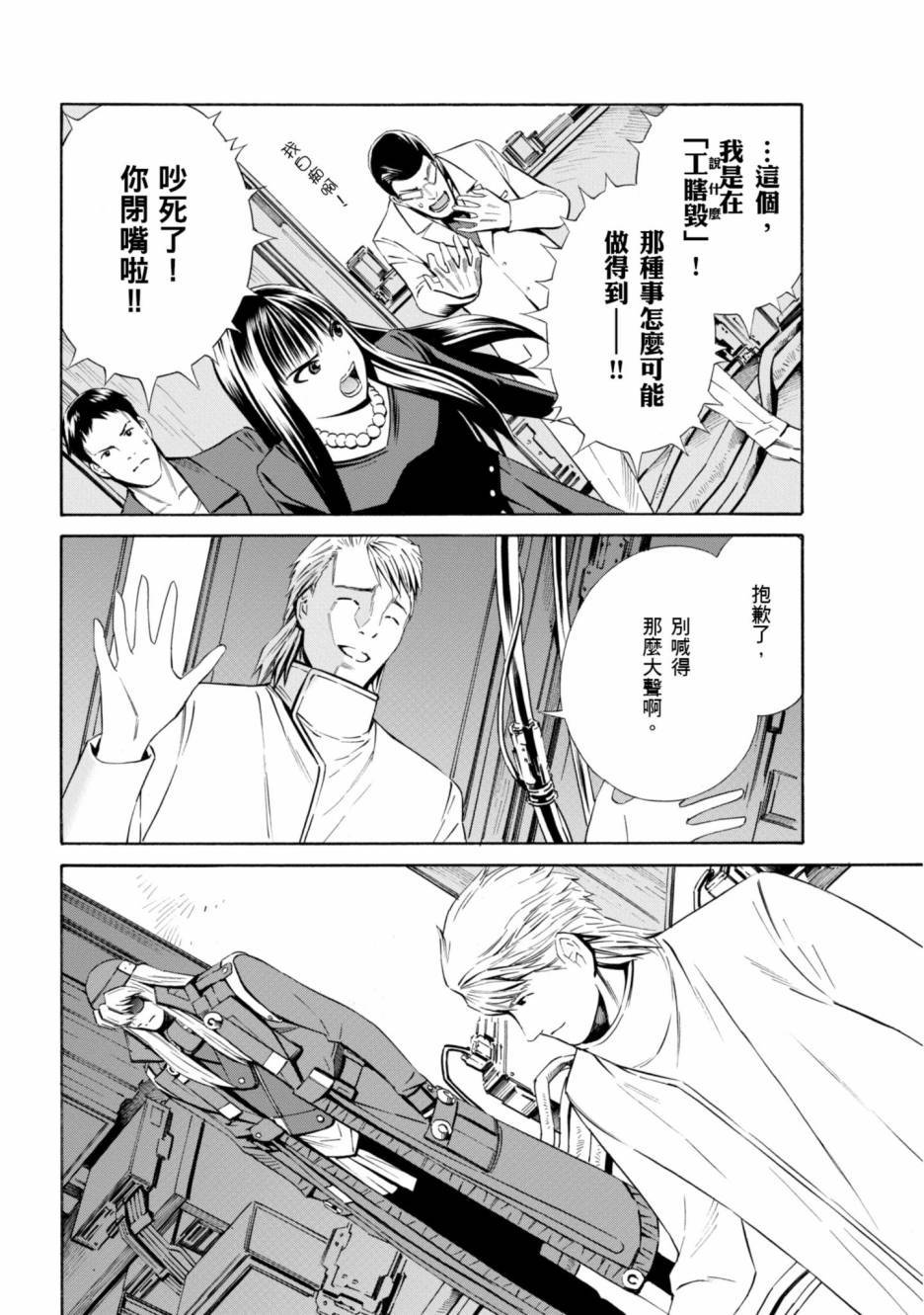 第86页