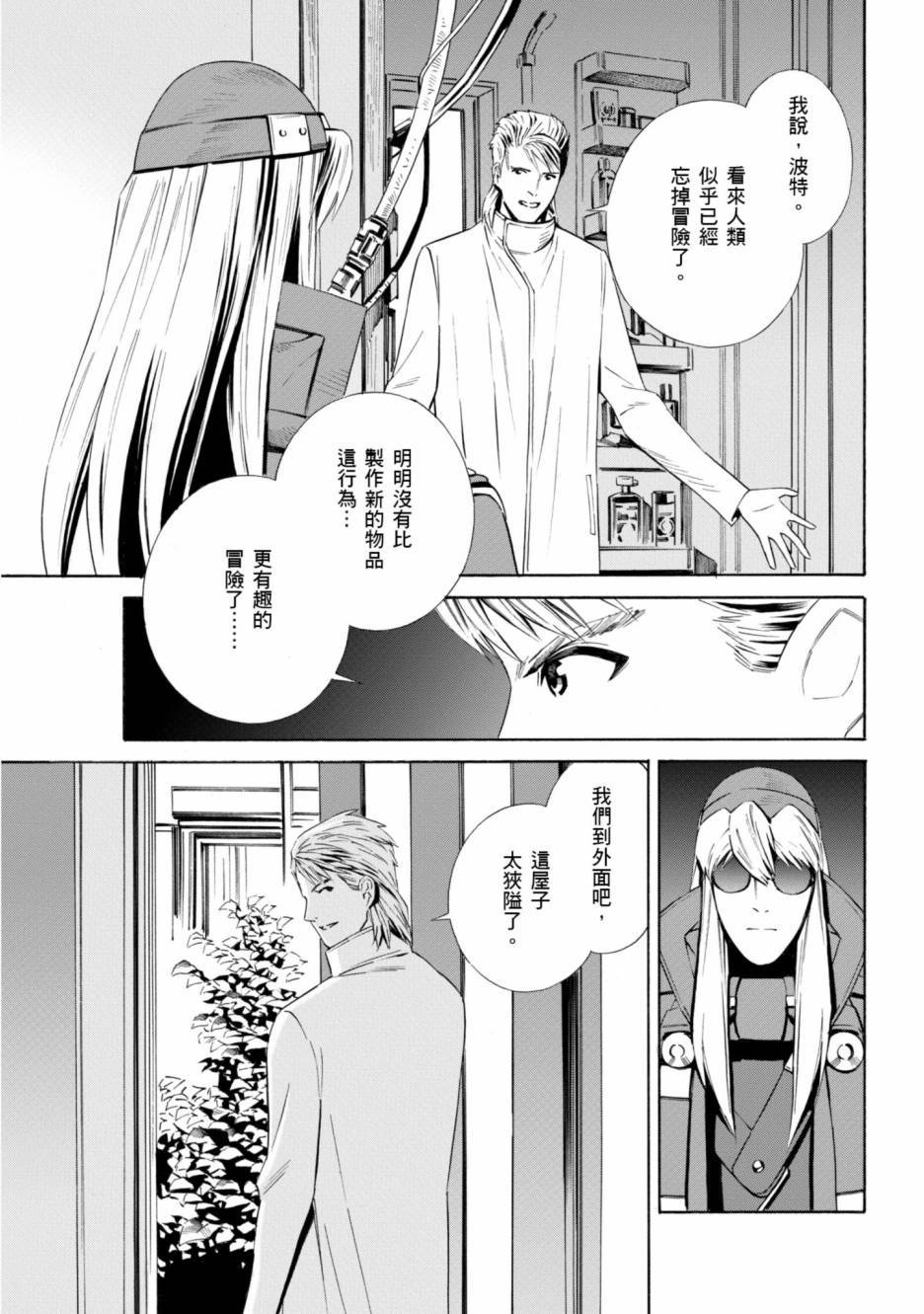 第87页