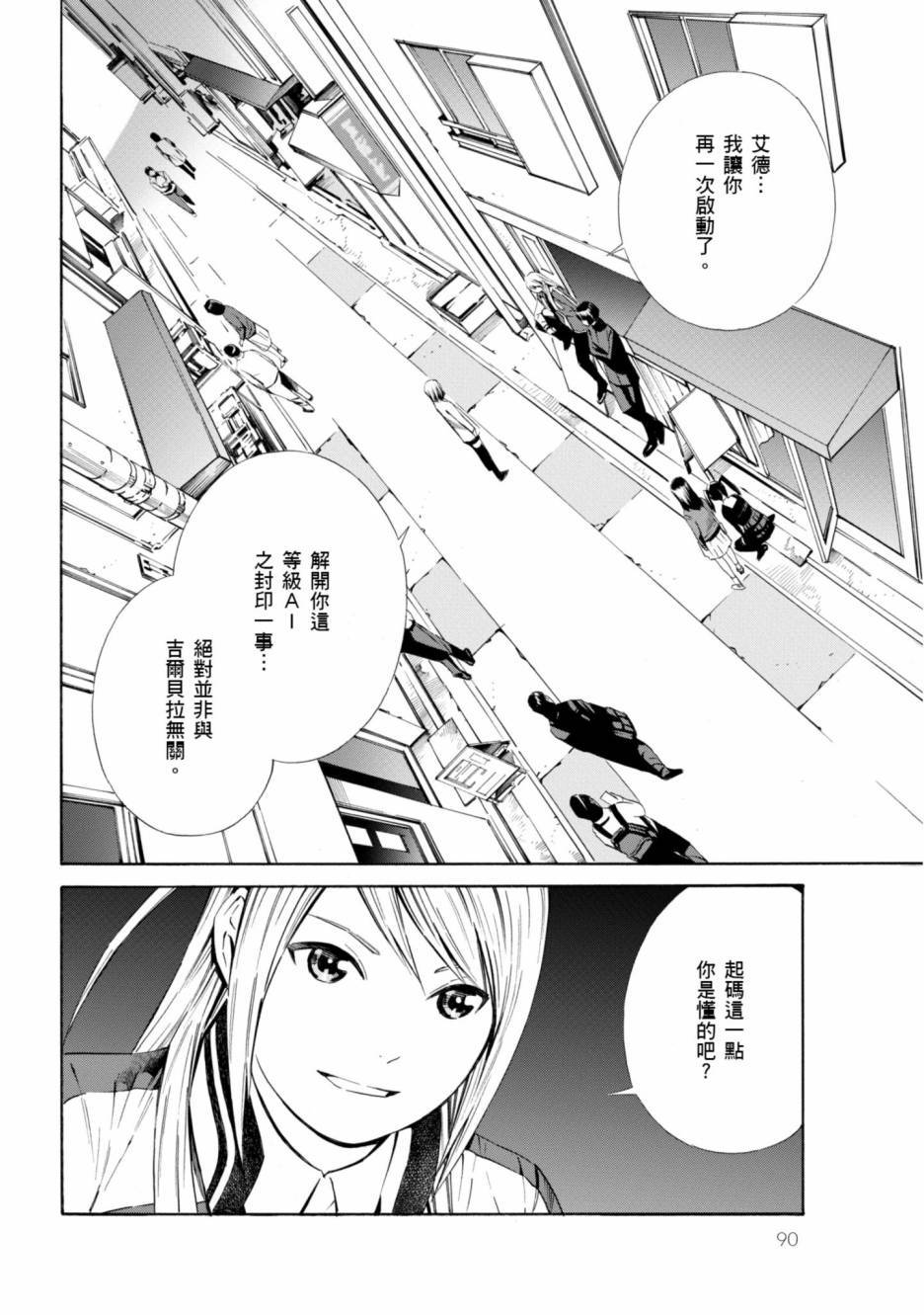 第88页