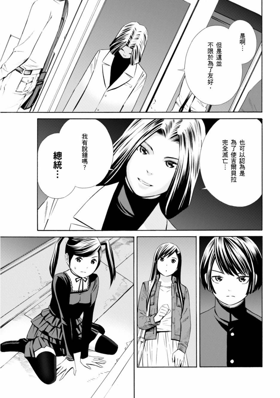 第89页
