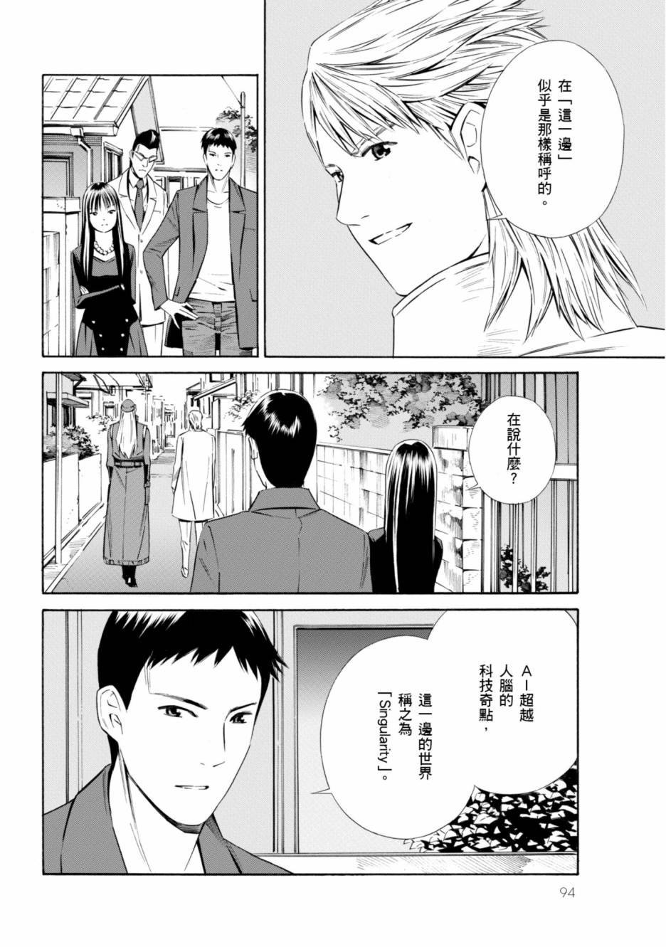 第92页