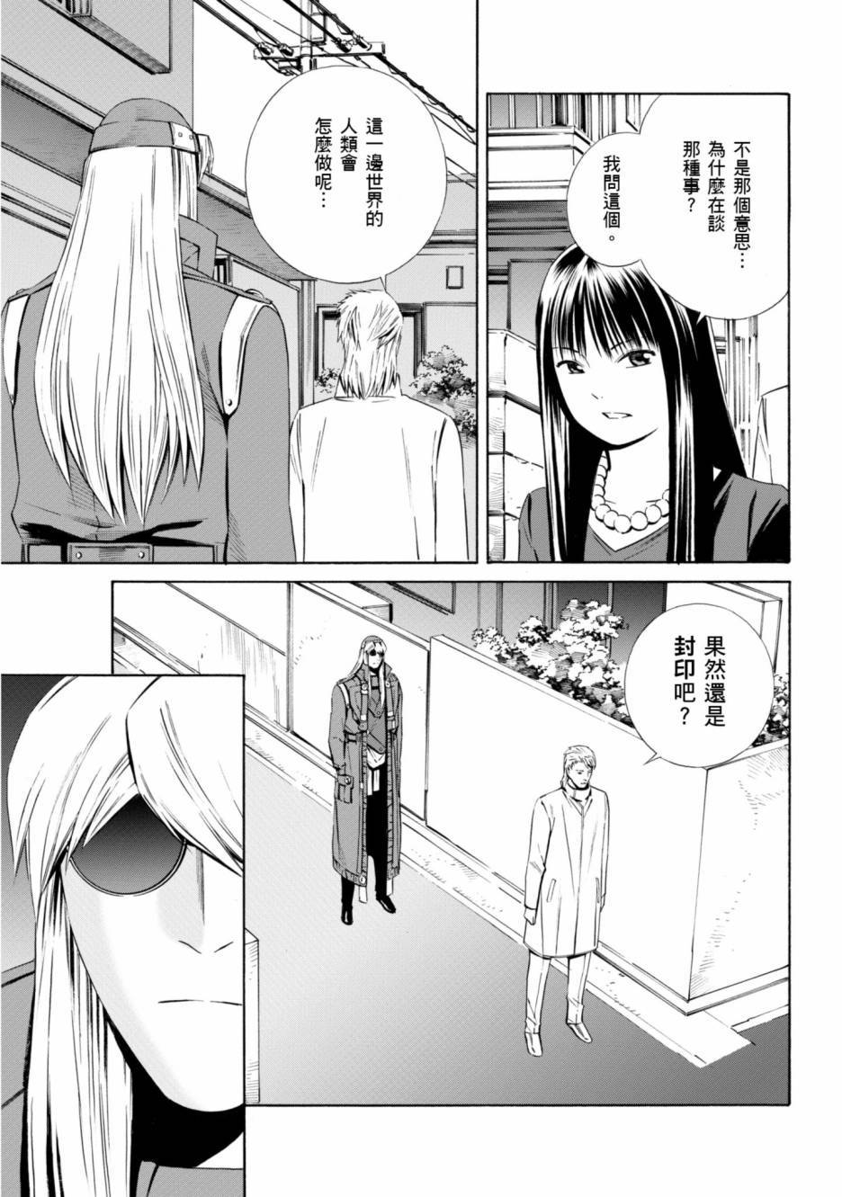 第93页