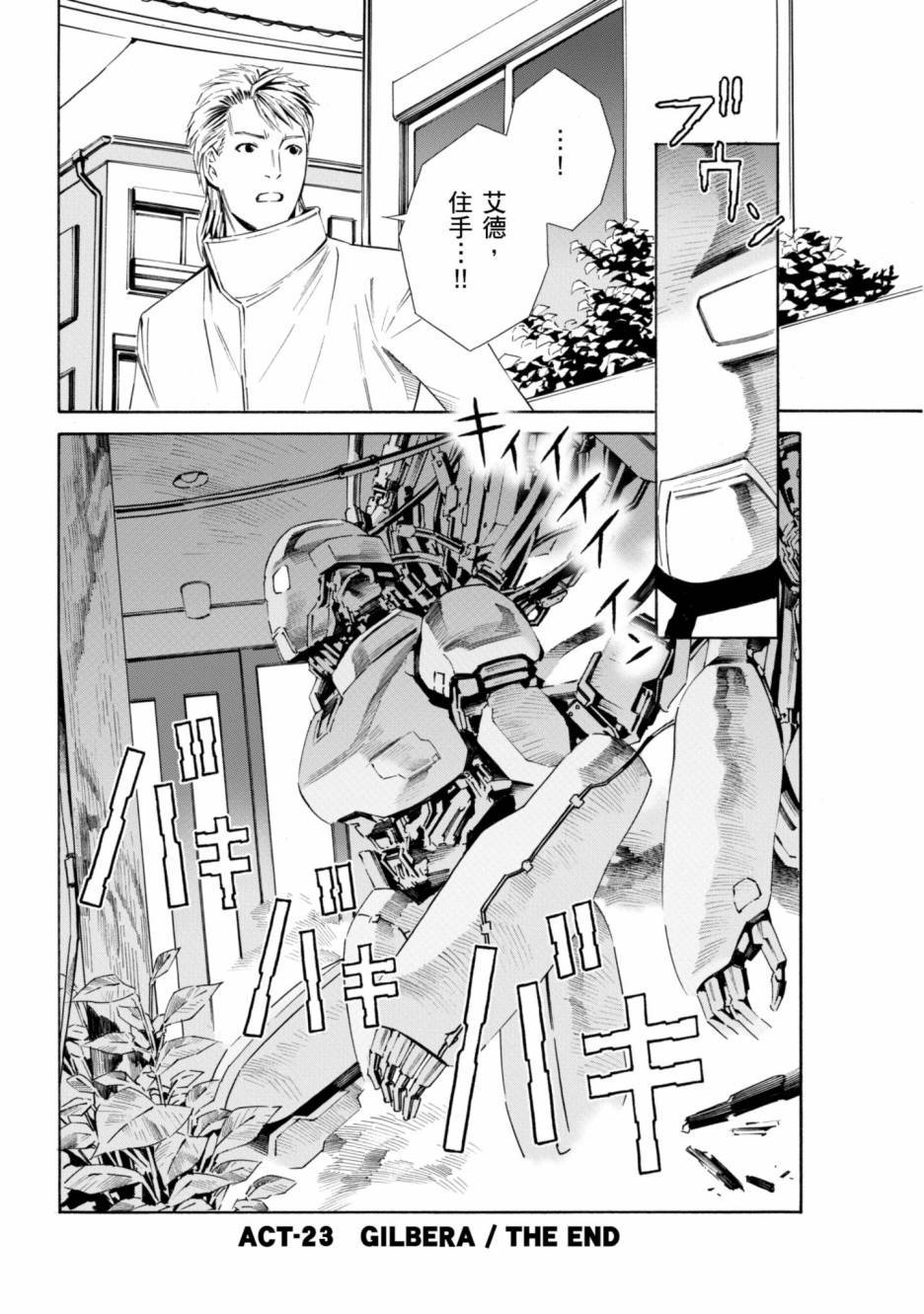 第96页