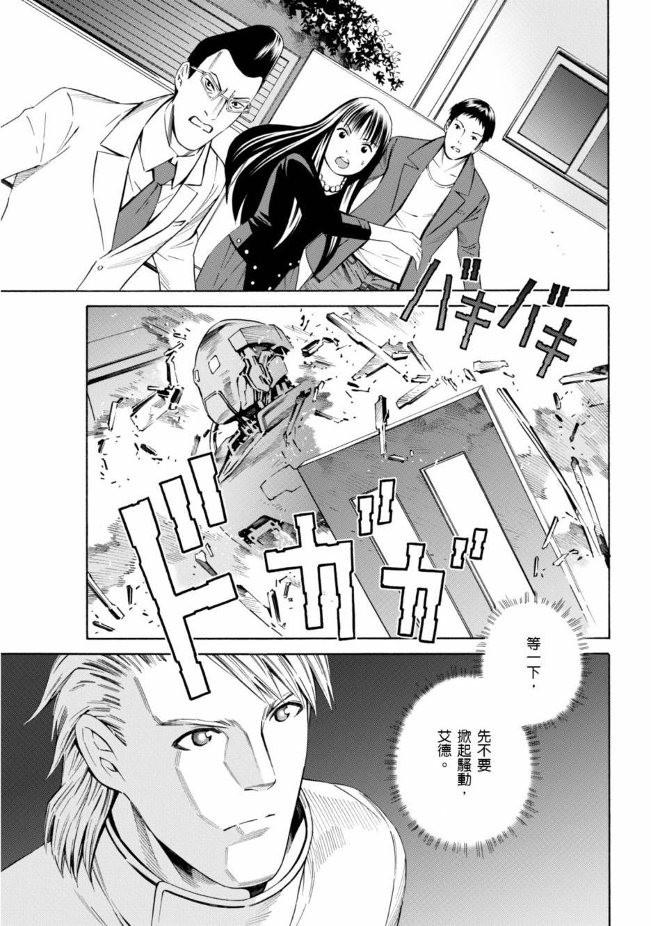 第97页
