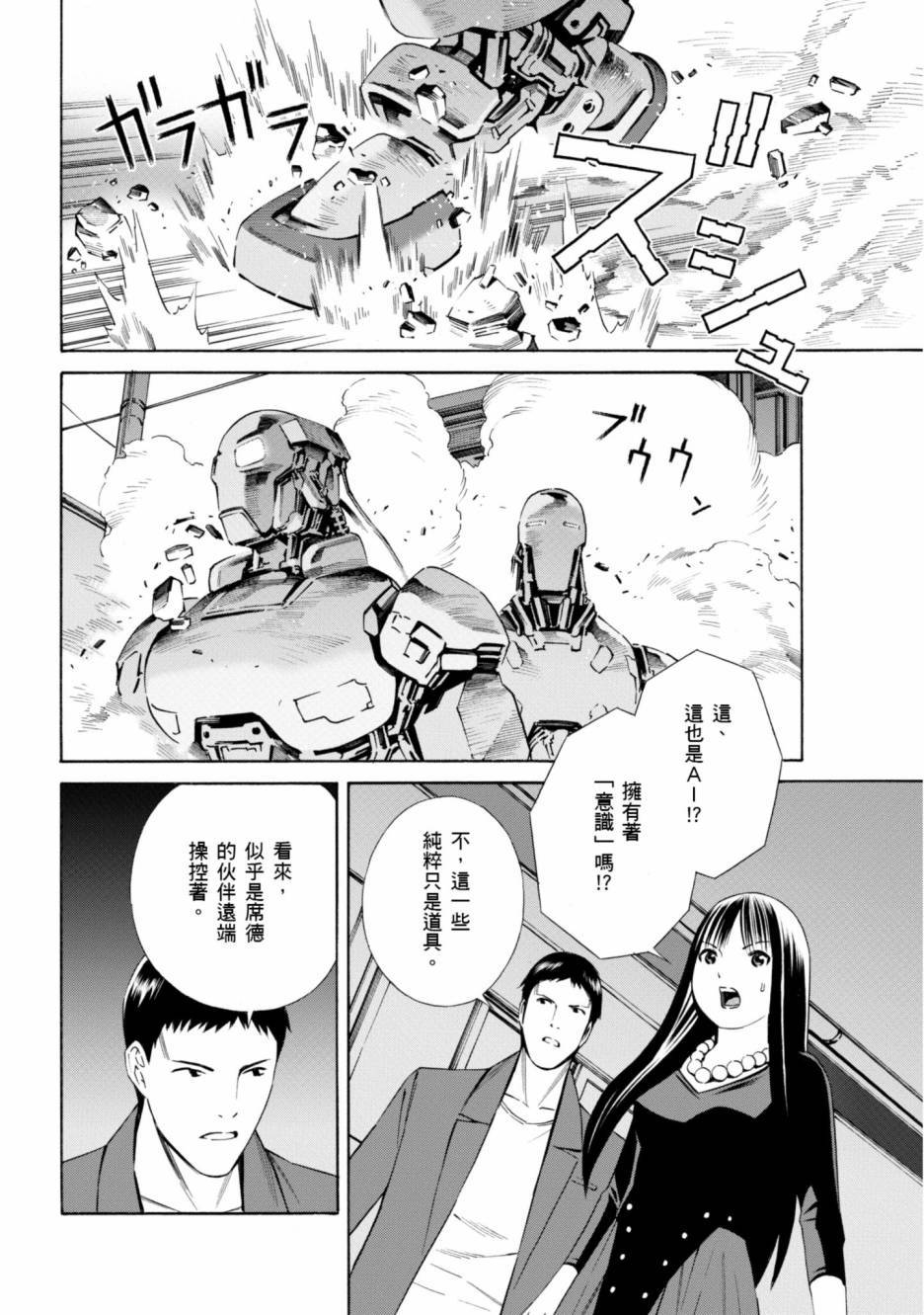 第100页