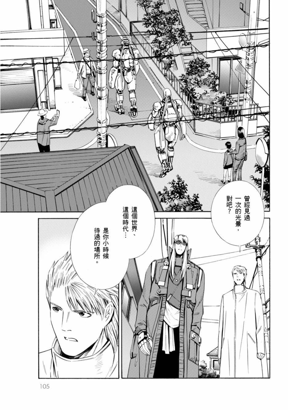 第103页