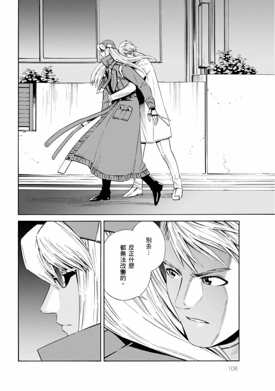 第106页