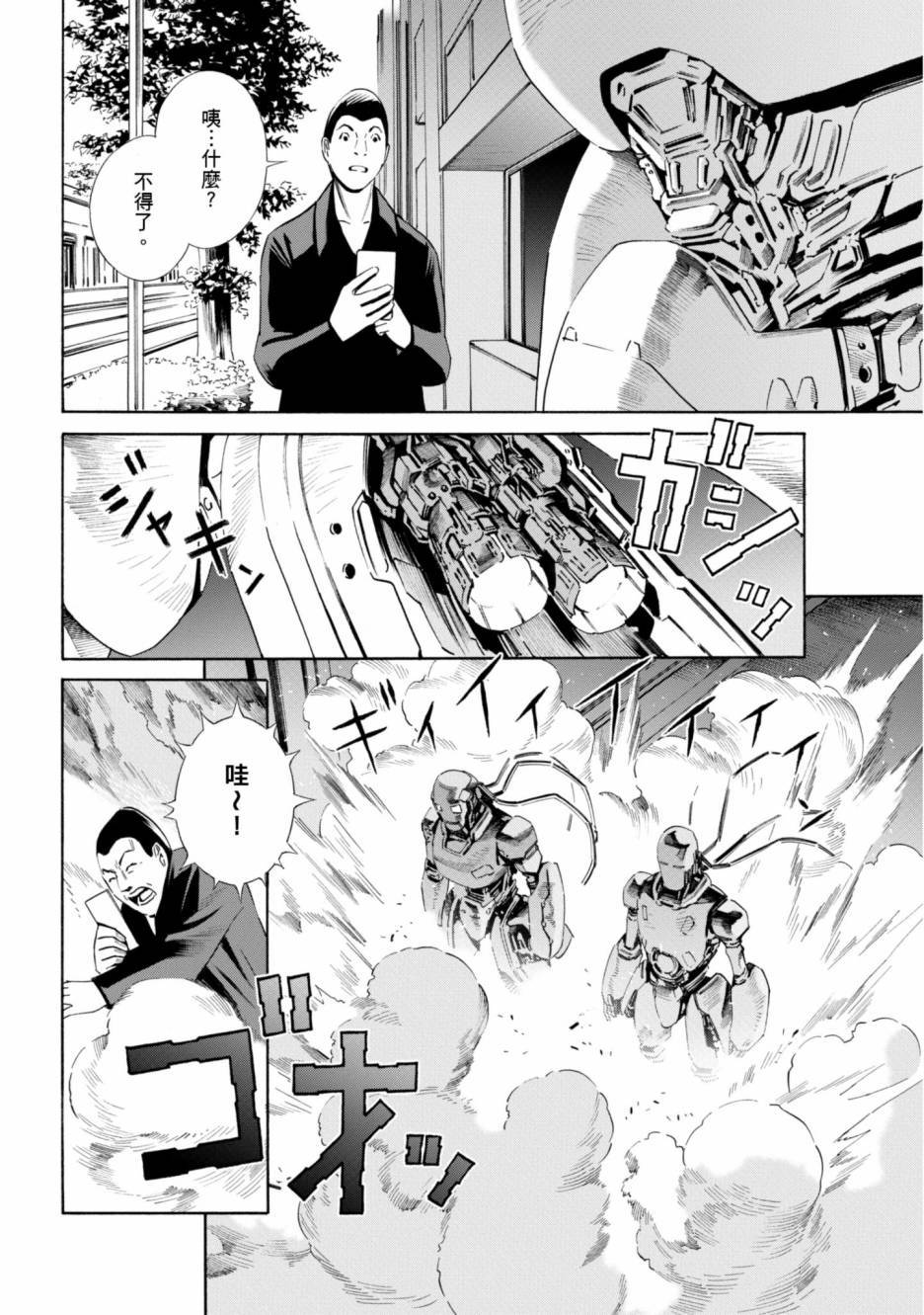 第110页