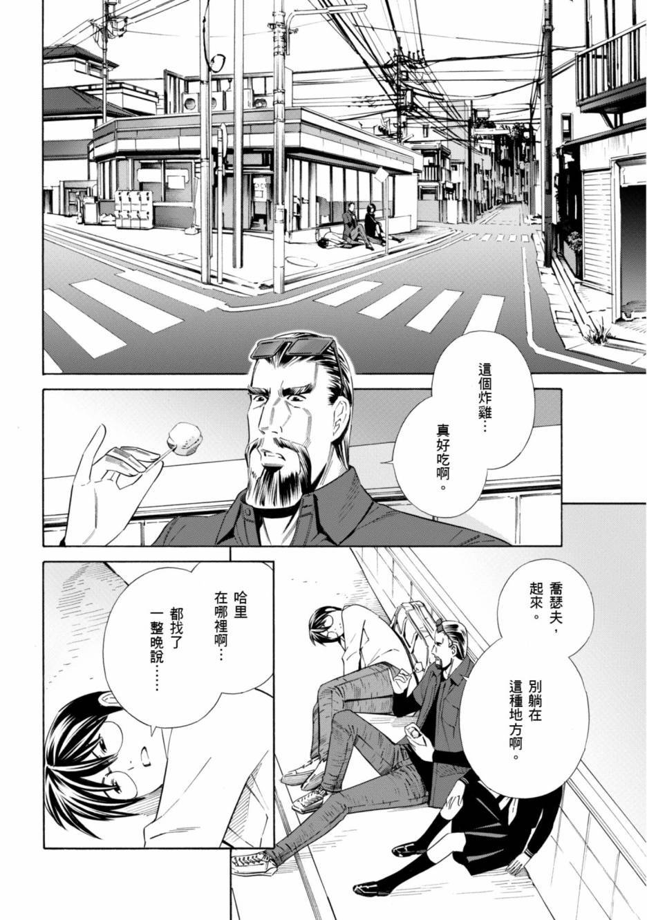 第112页