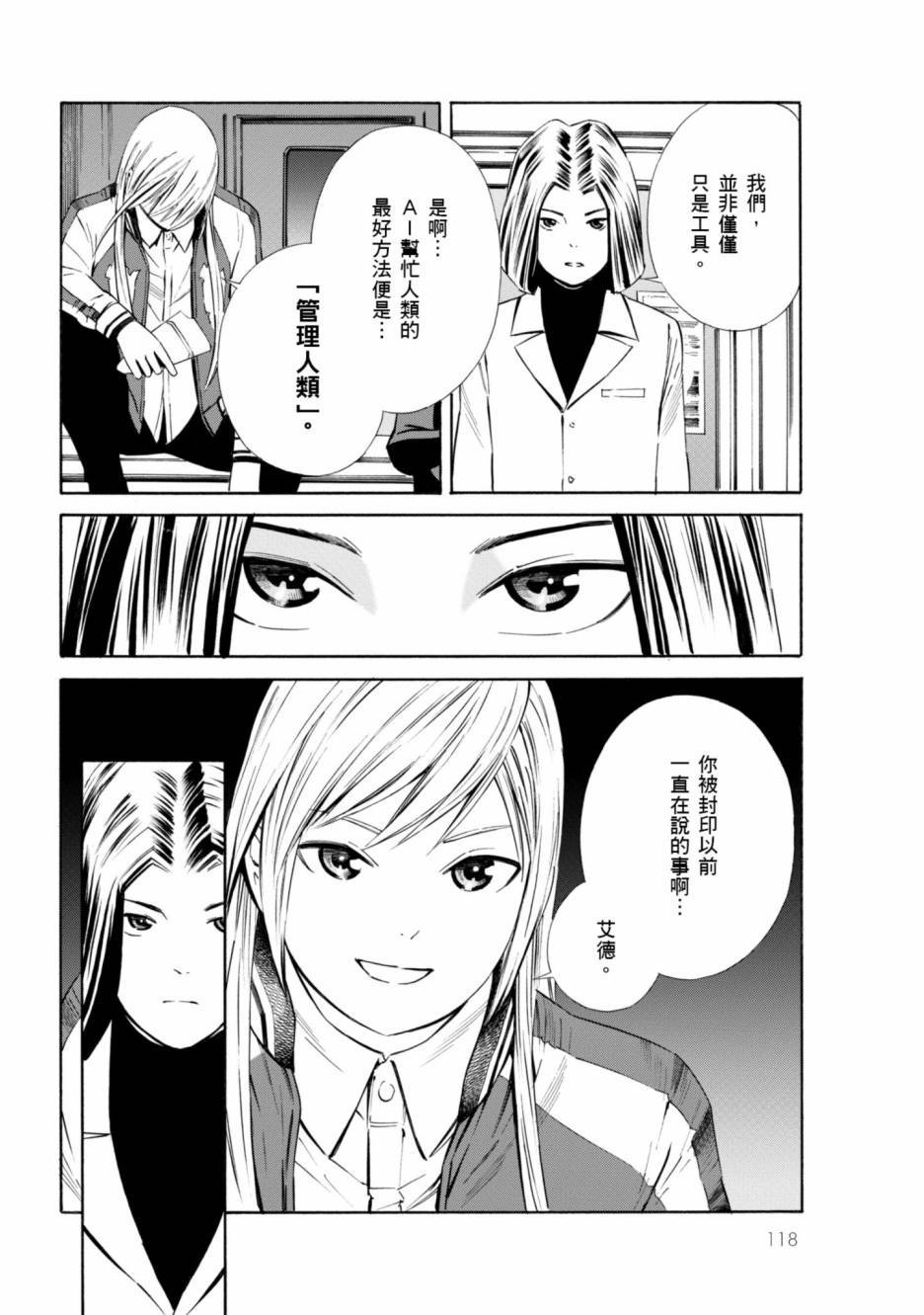 第116页