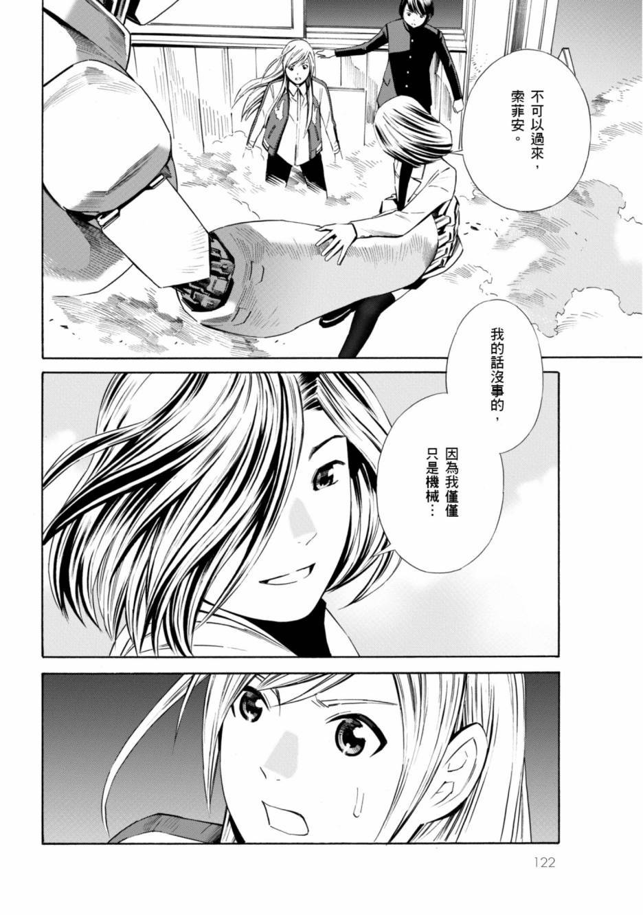 第120页