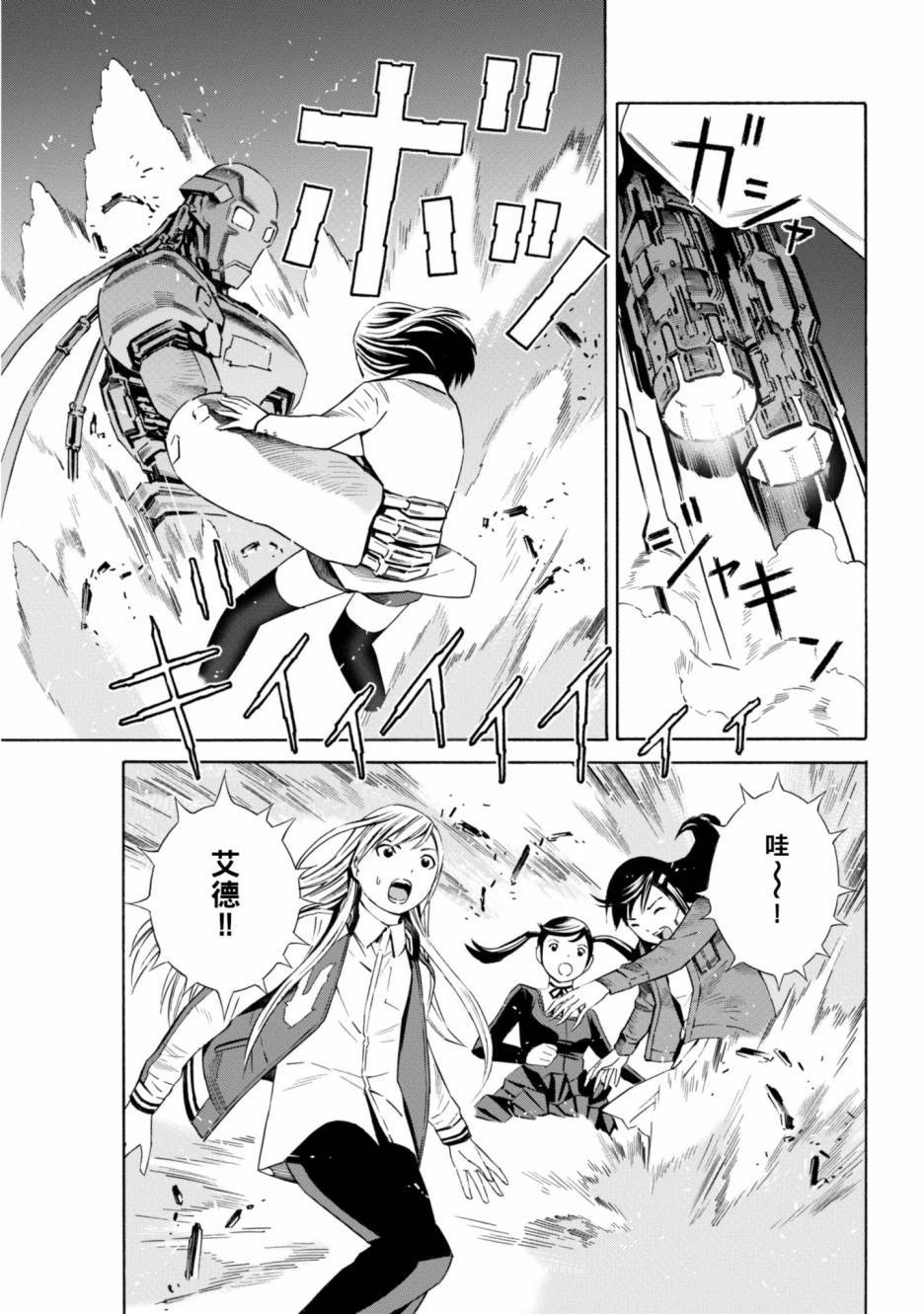 第121页