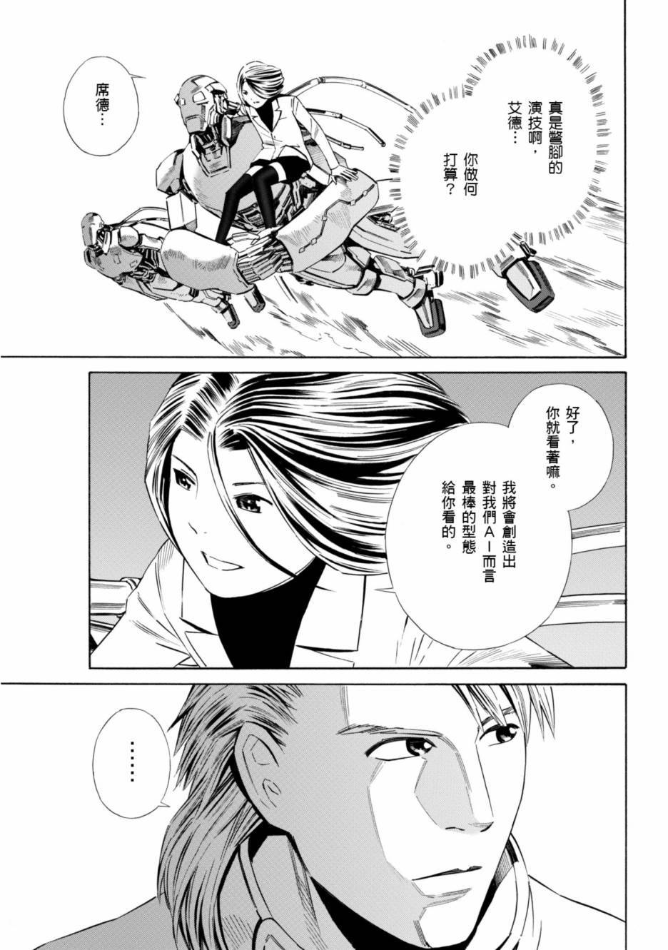 第123页