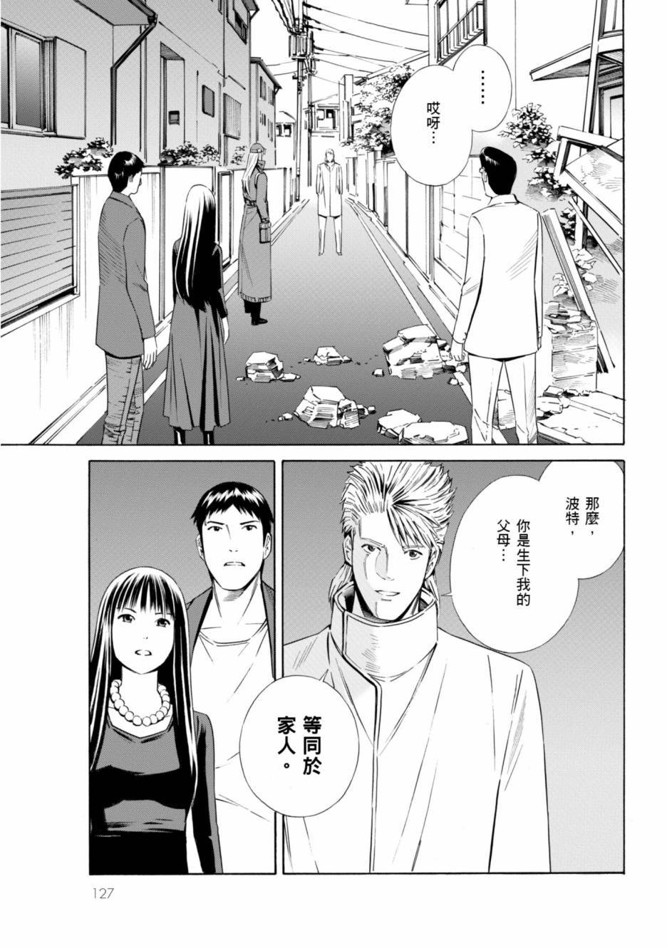 第125页