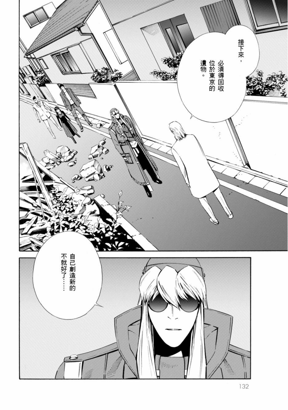第130页