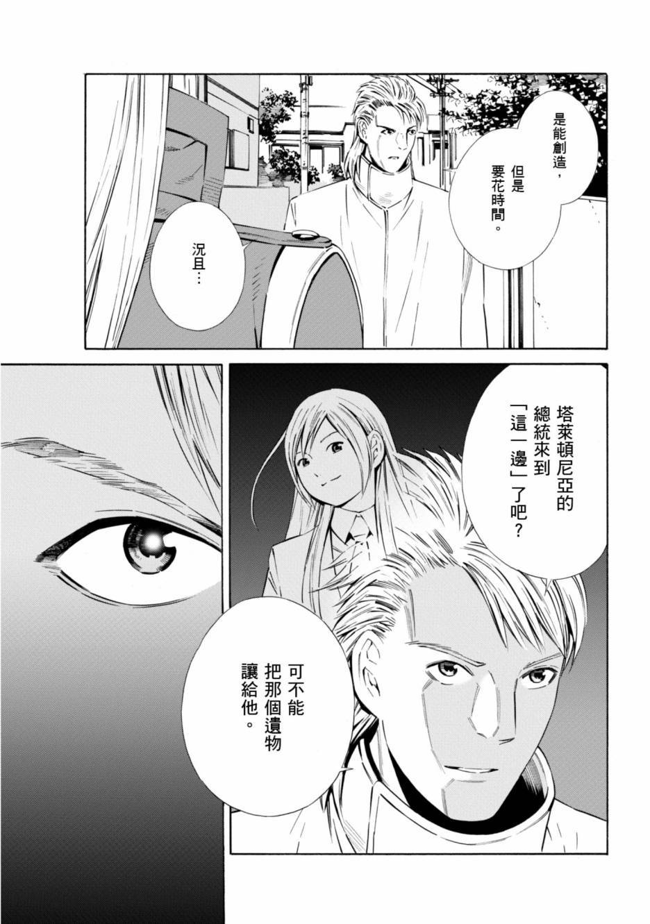 第131页