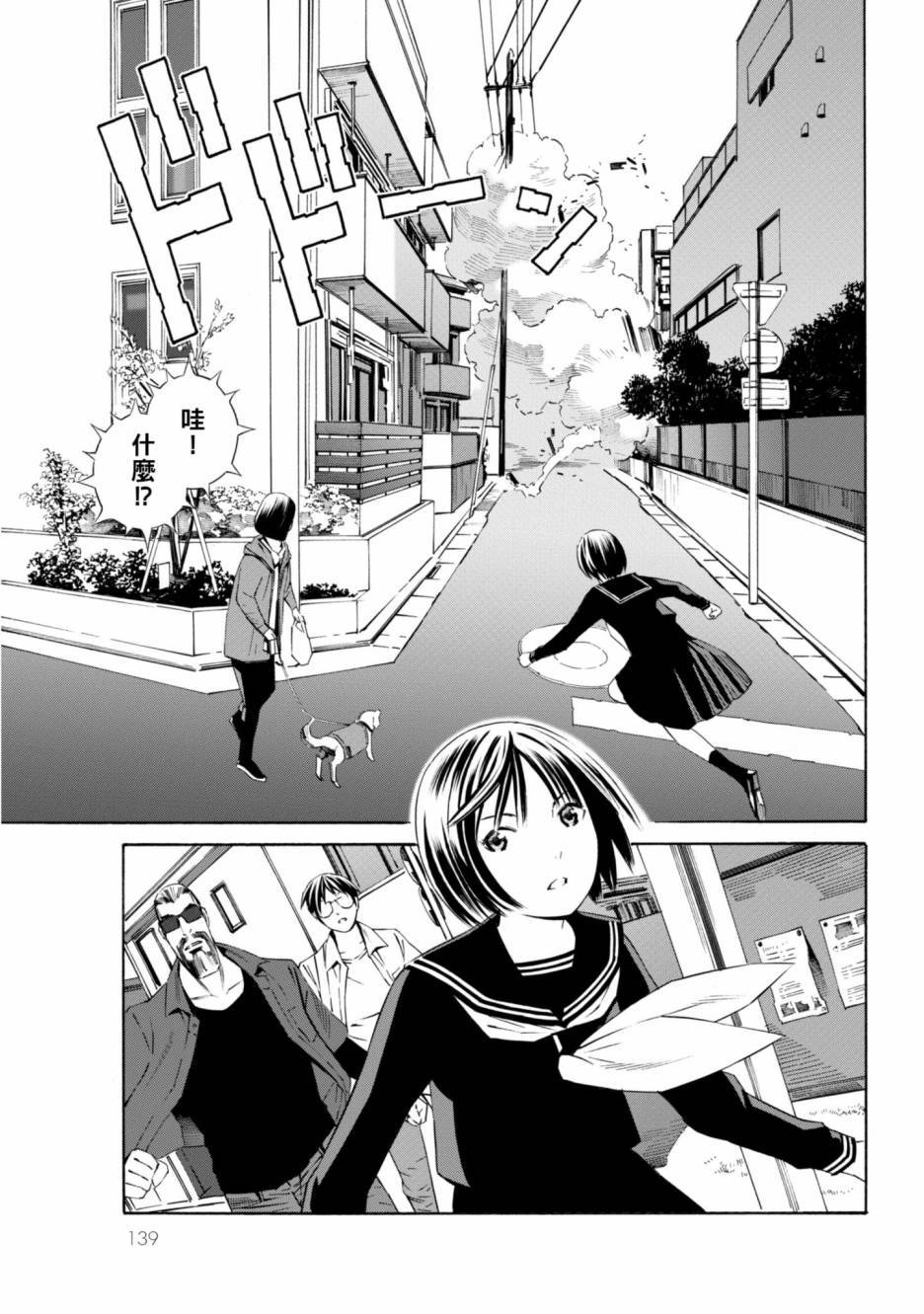 第137页