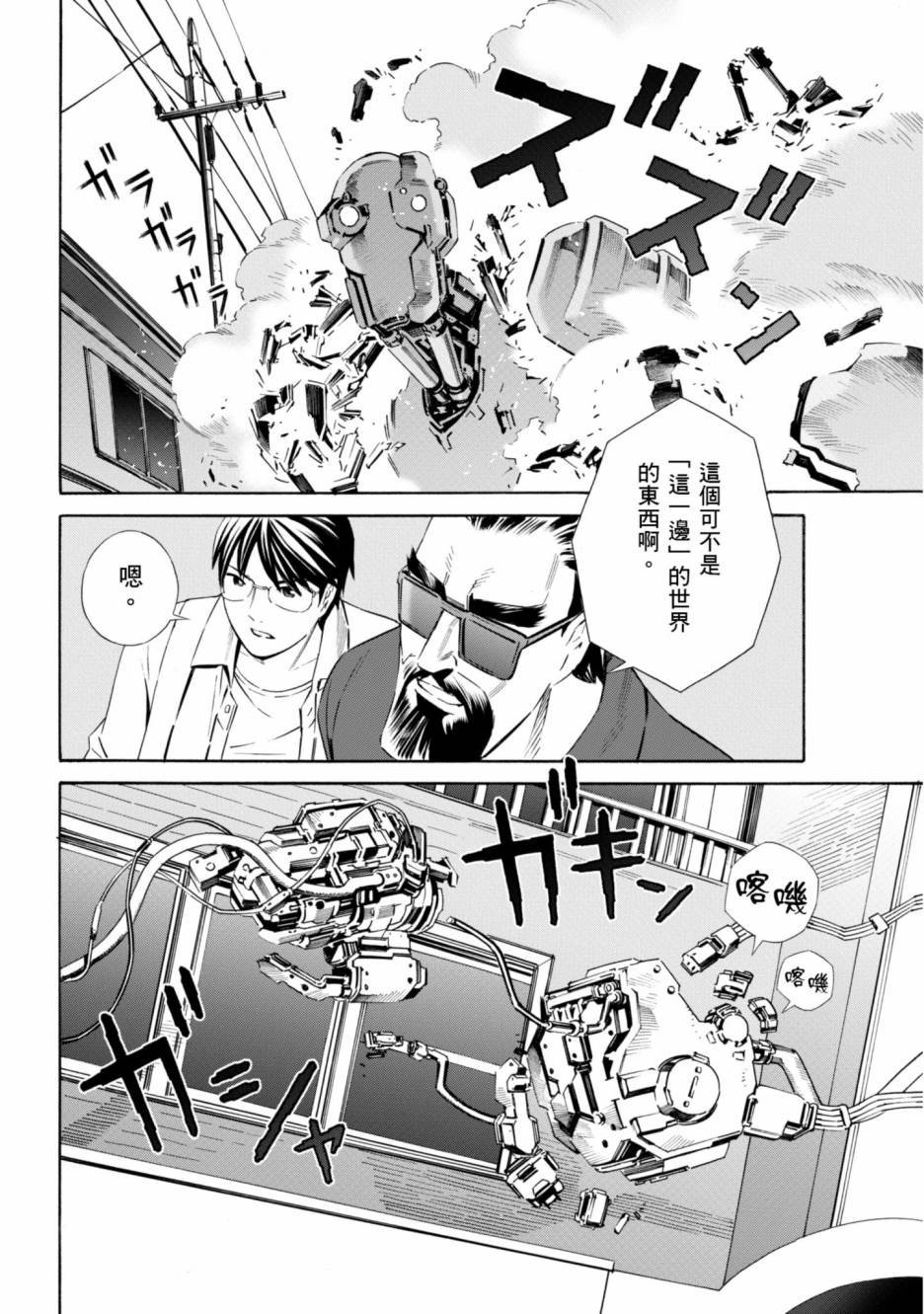 第138页