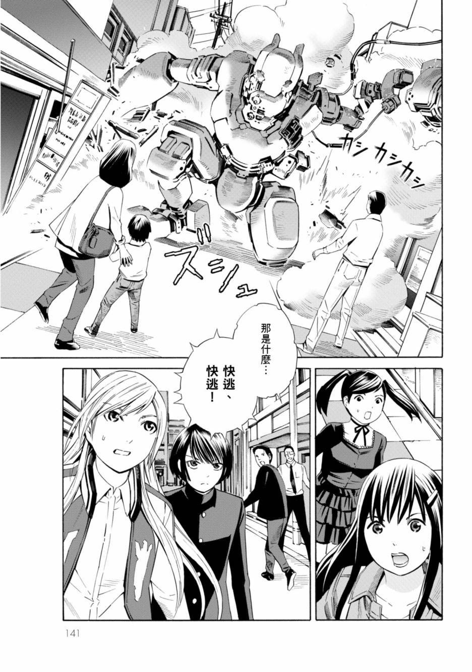 第139页