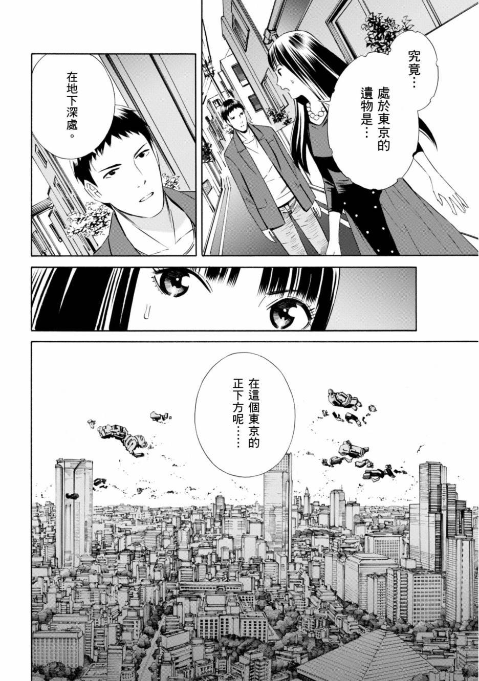 第140页