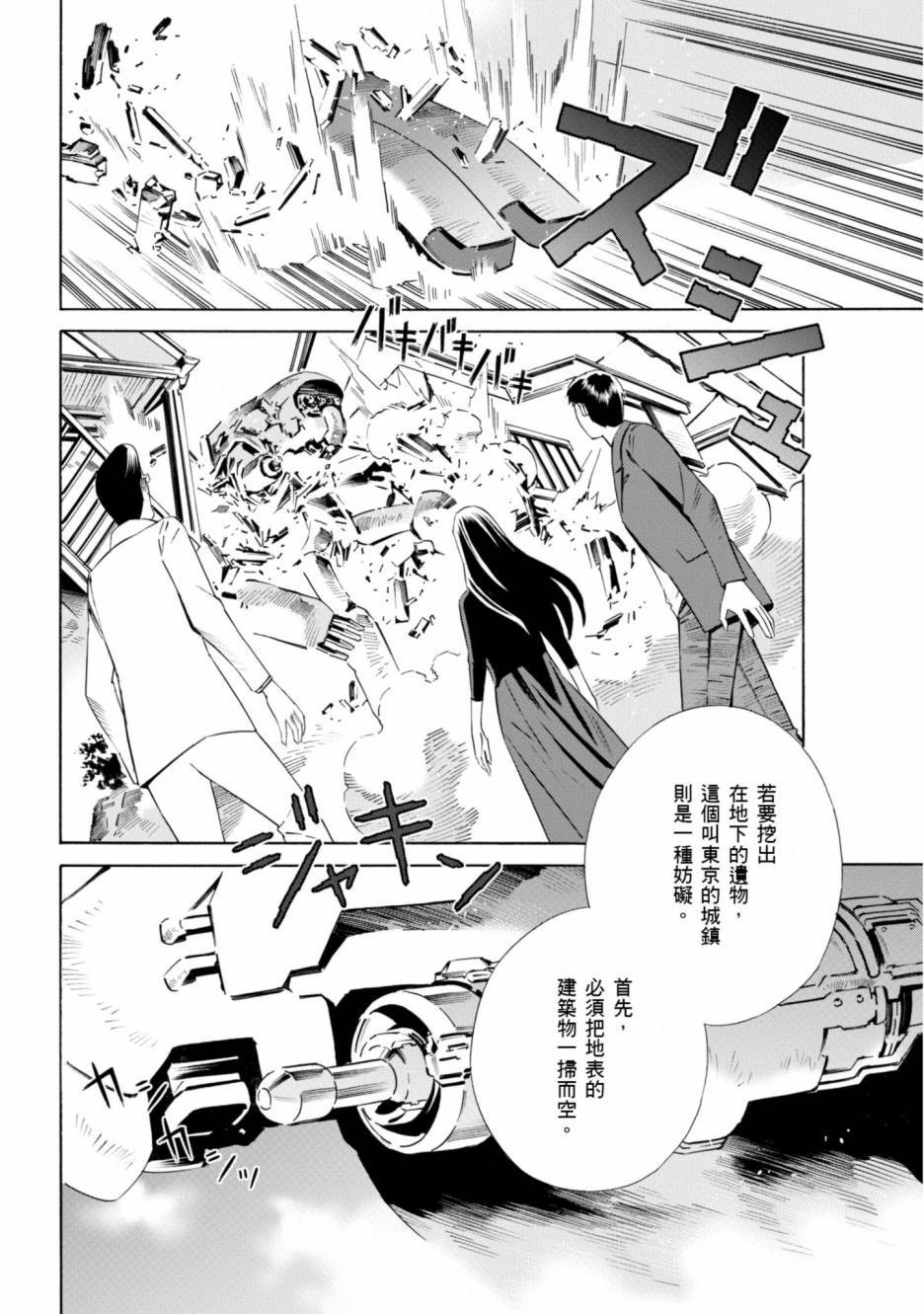 第146页
