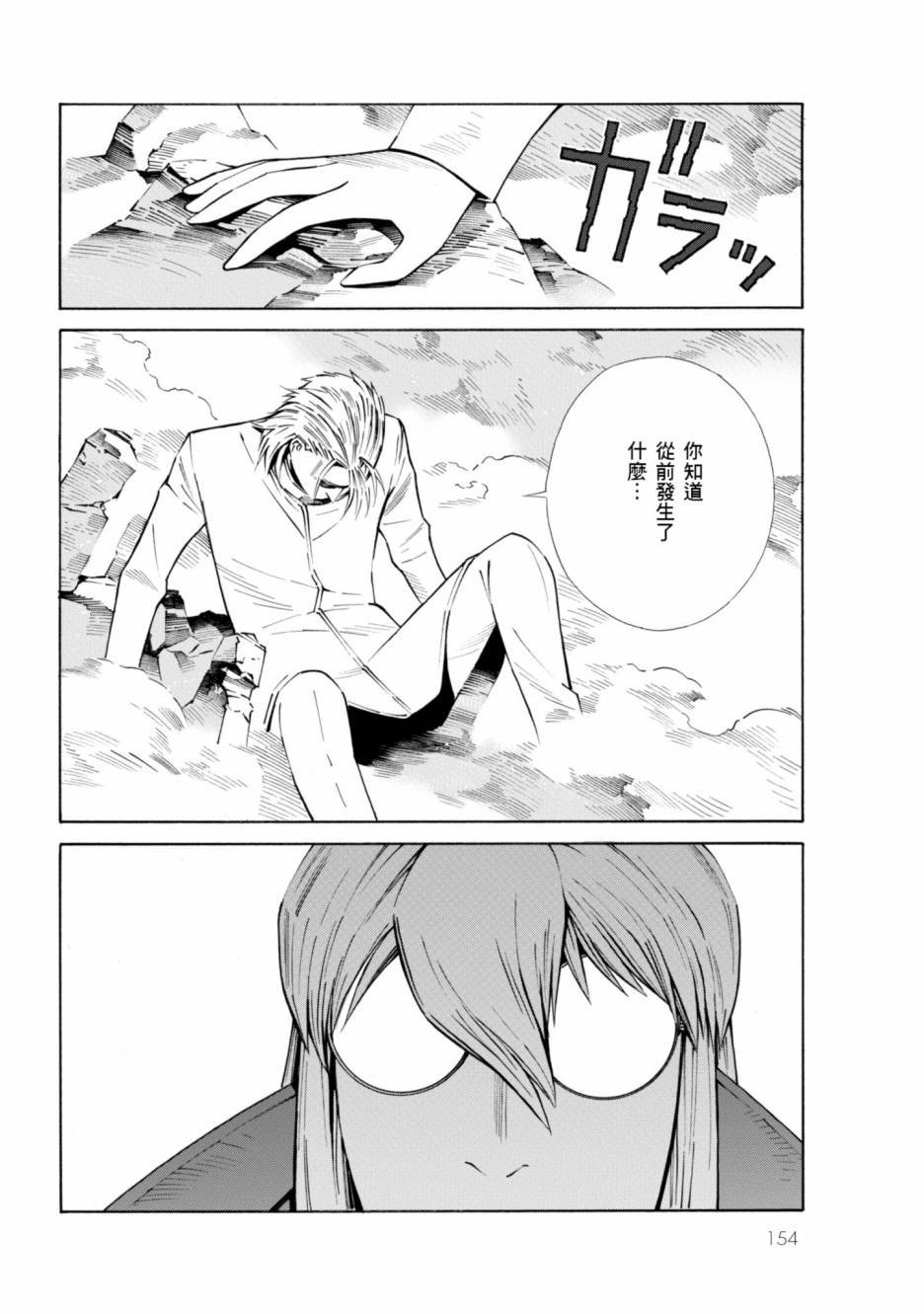 第152页