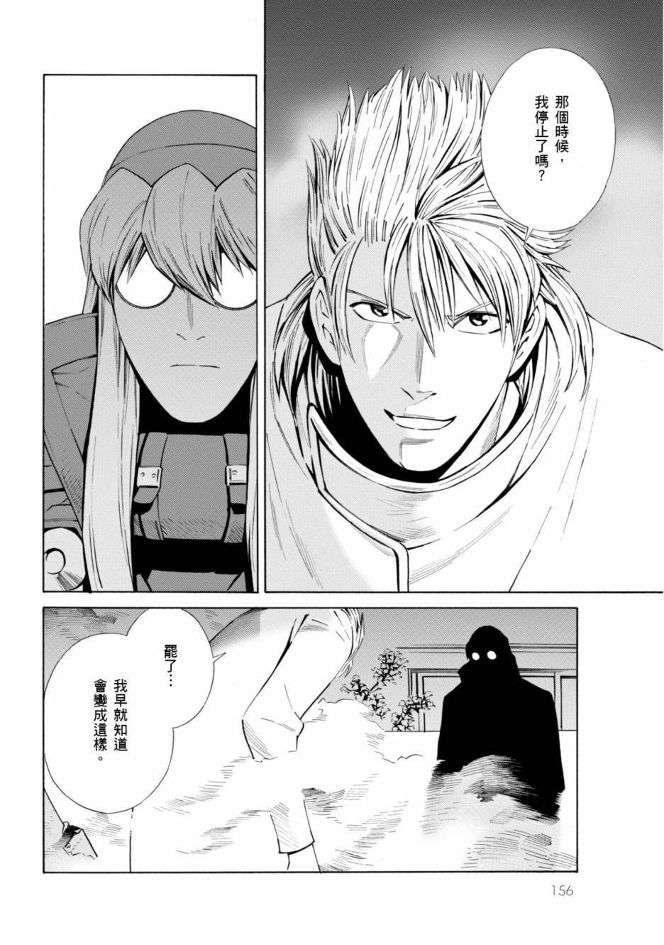 第154页