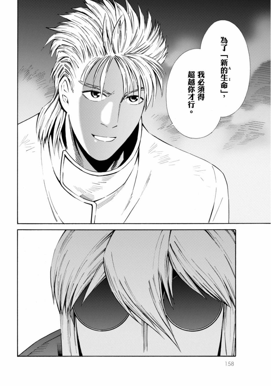 第156页