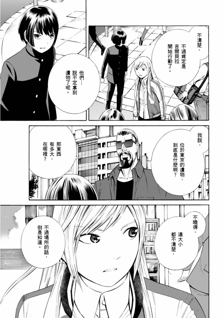 第163页