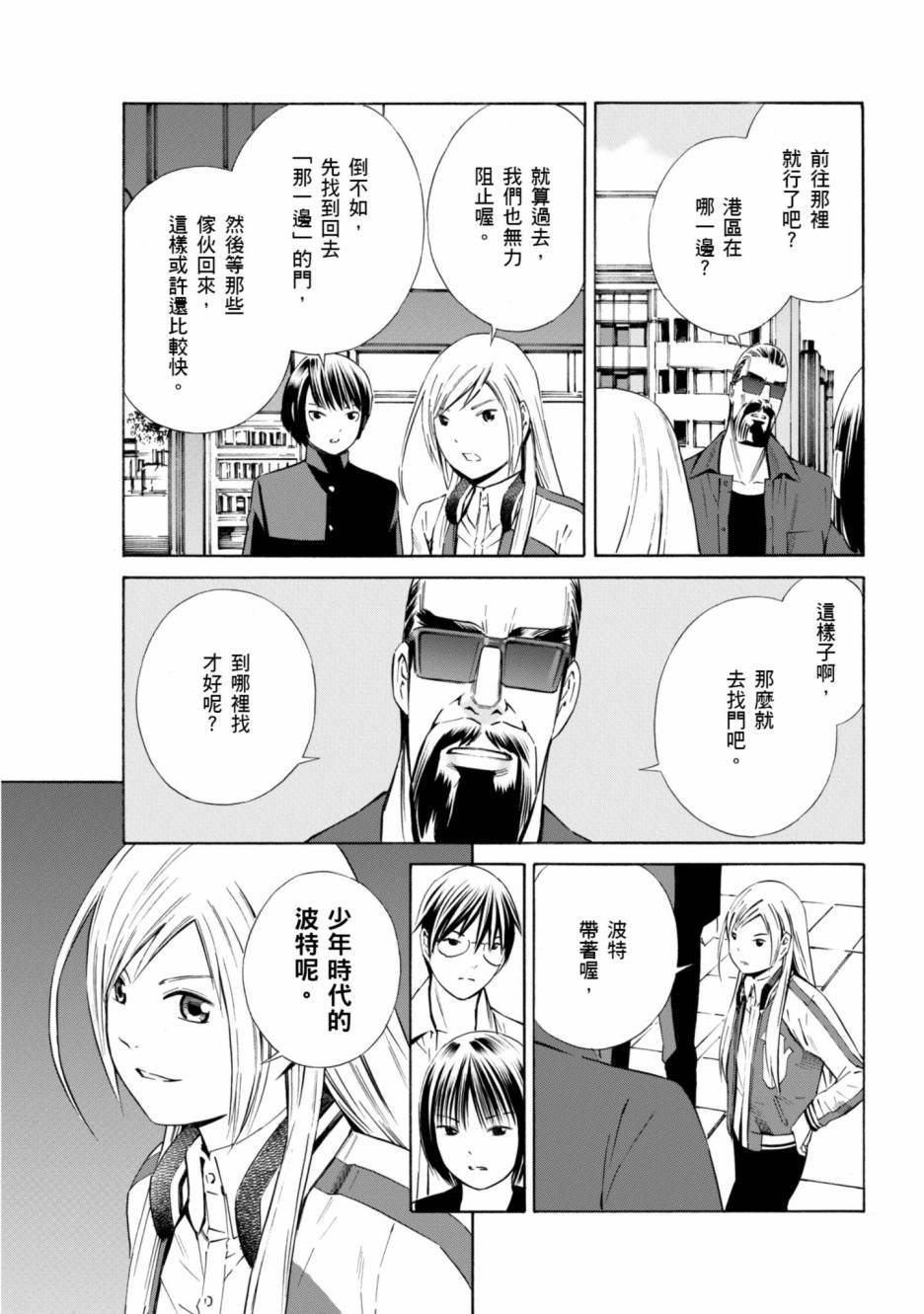 第165页