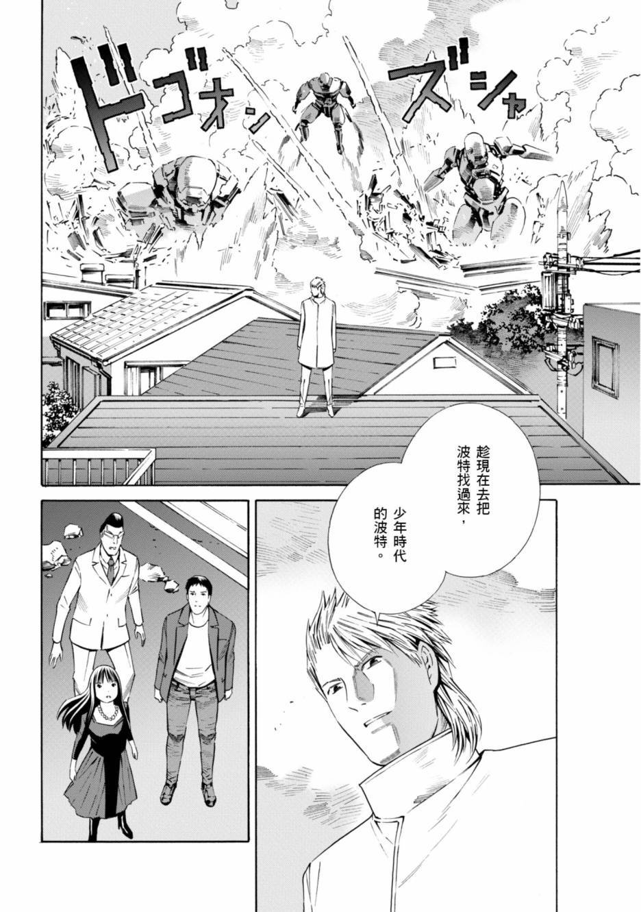 第168页