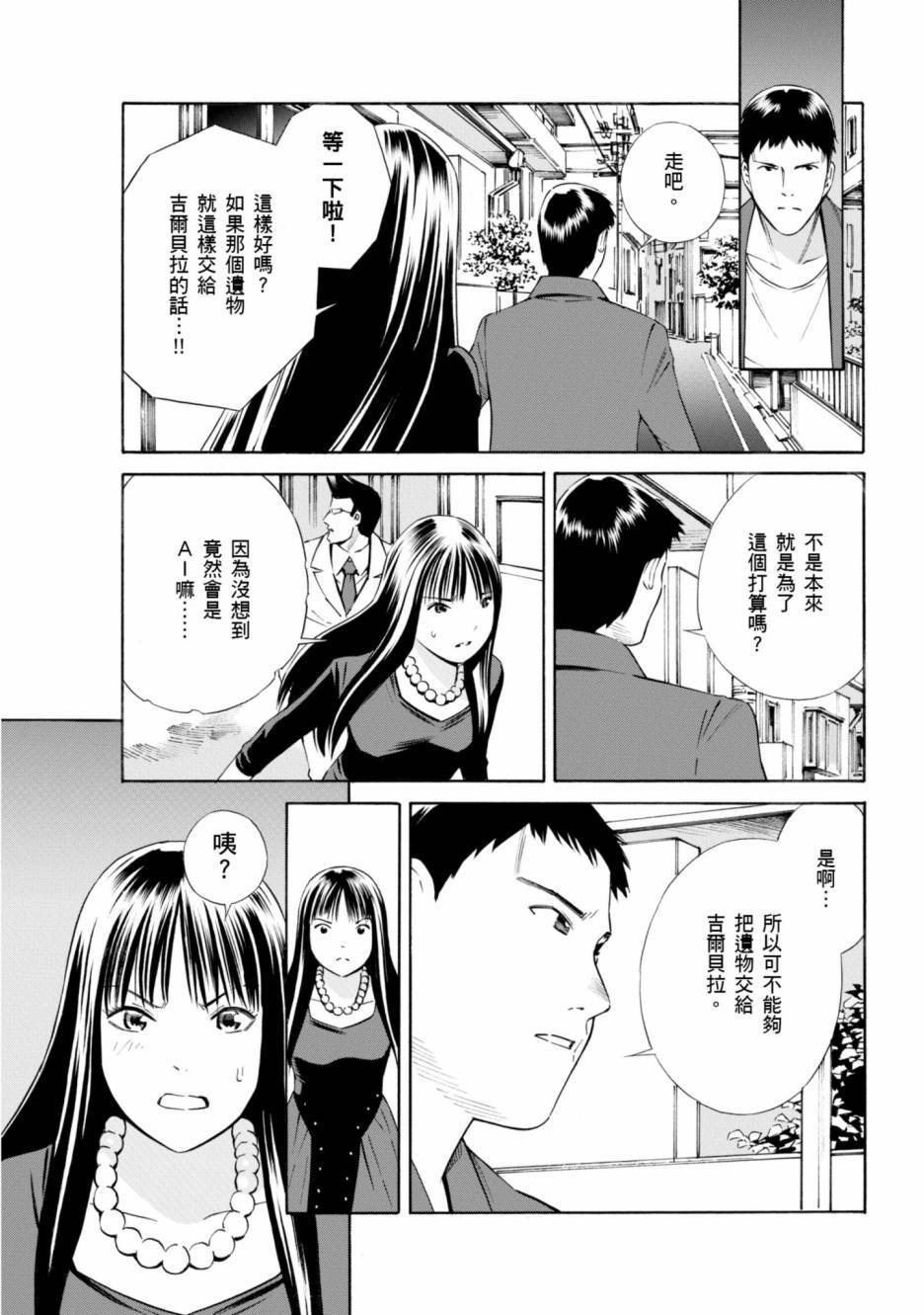 第169页