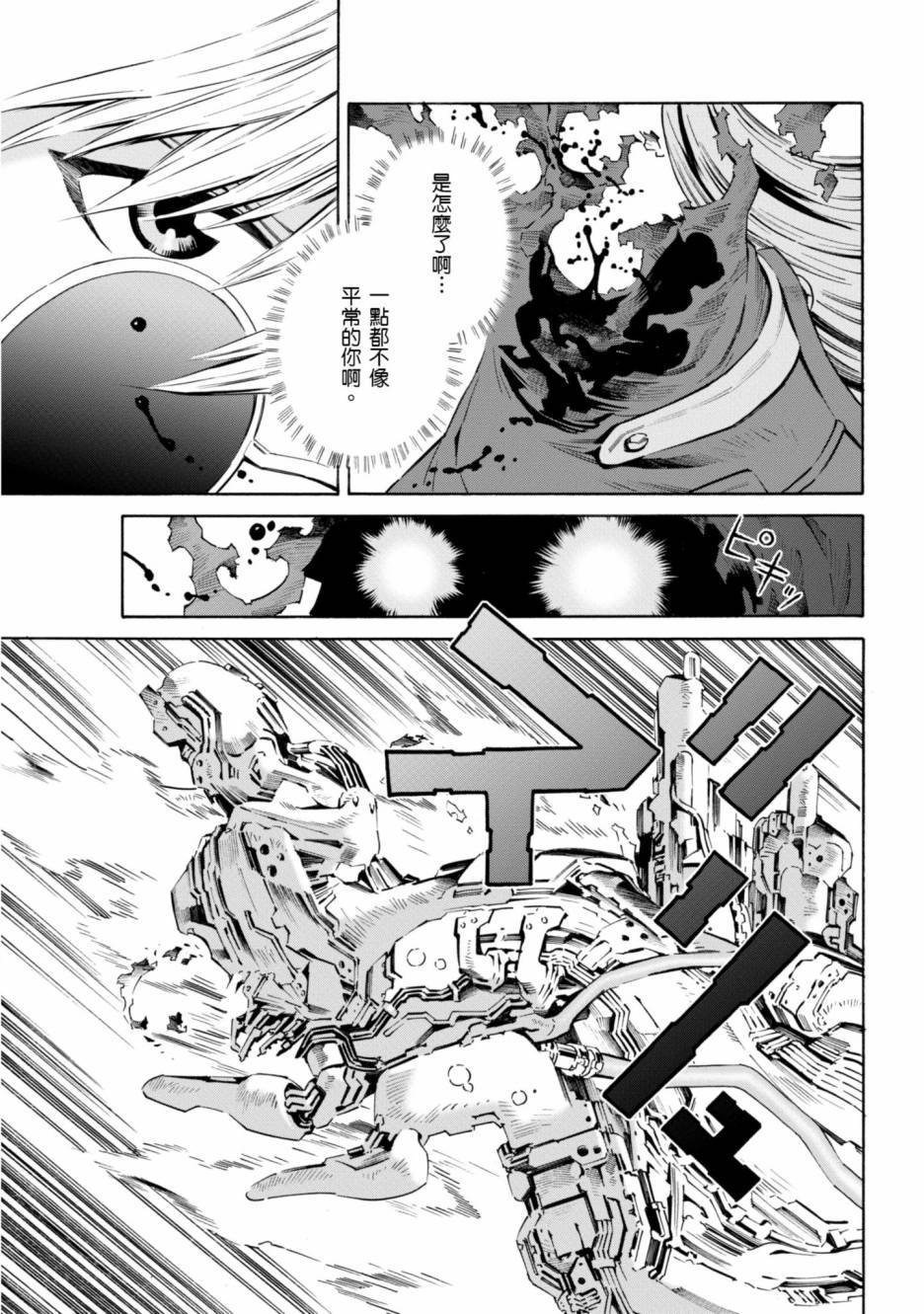 第175页