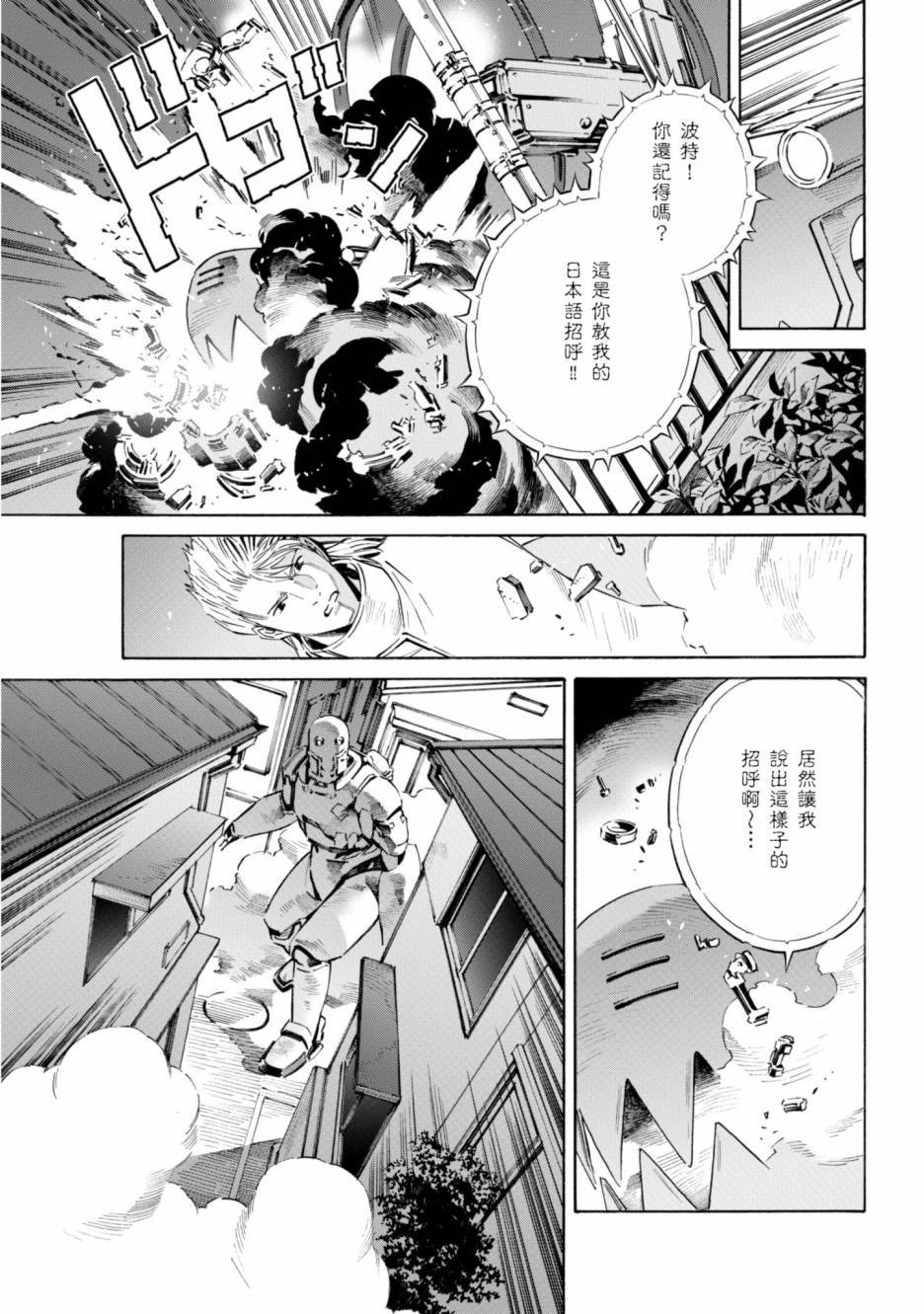 第179页