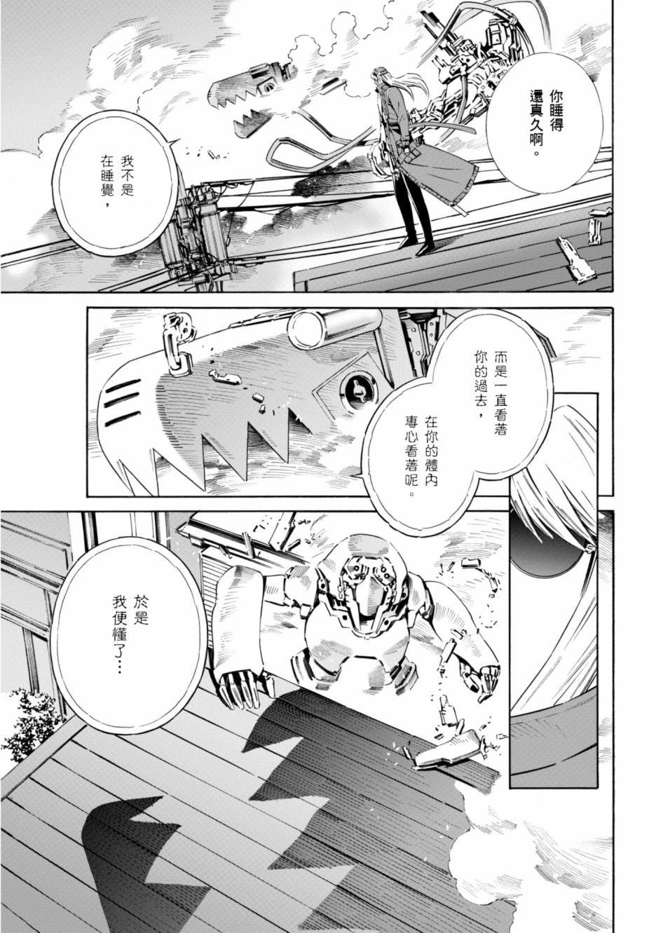 第181页