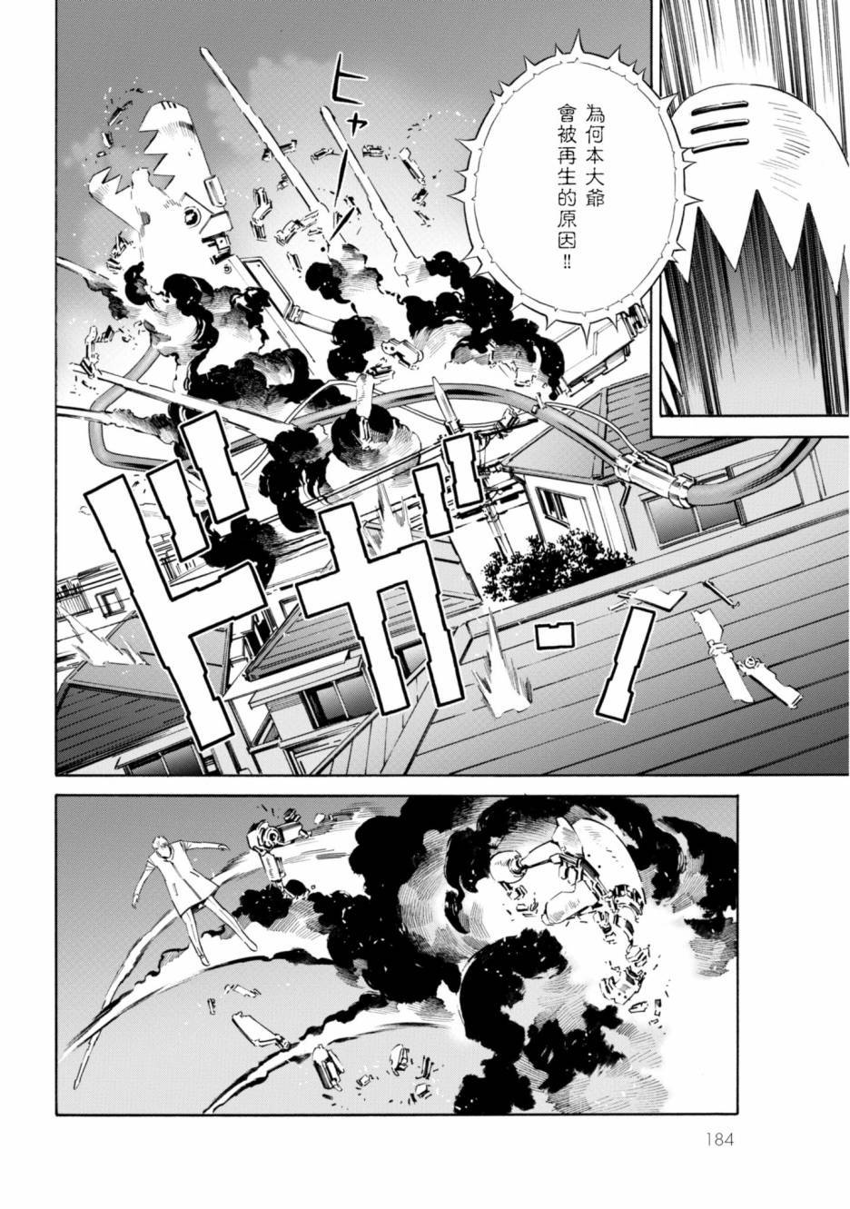 第182页