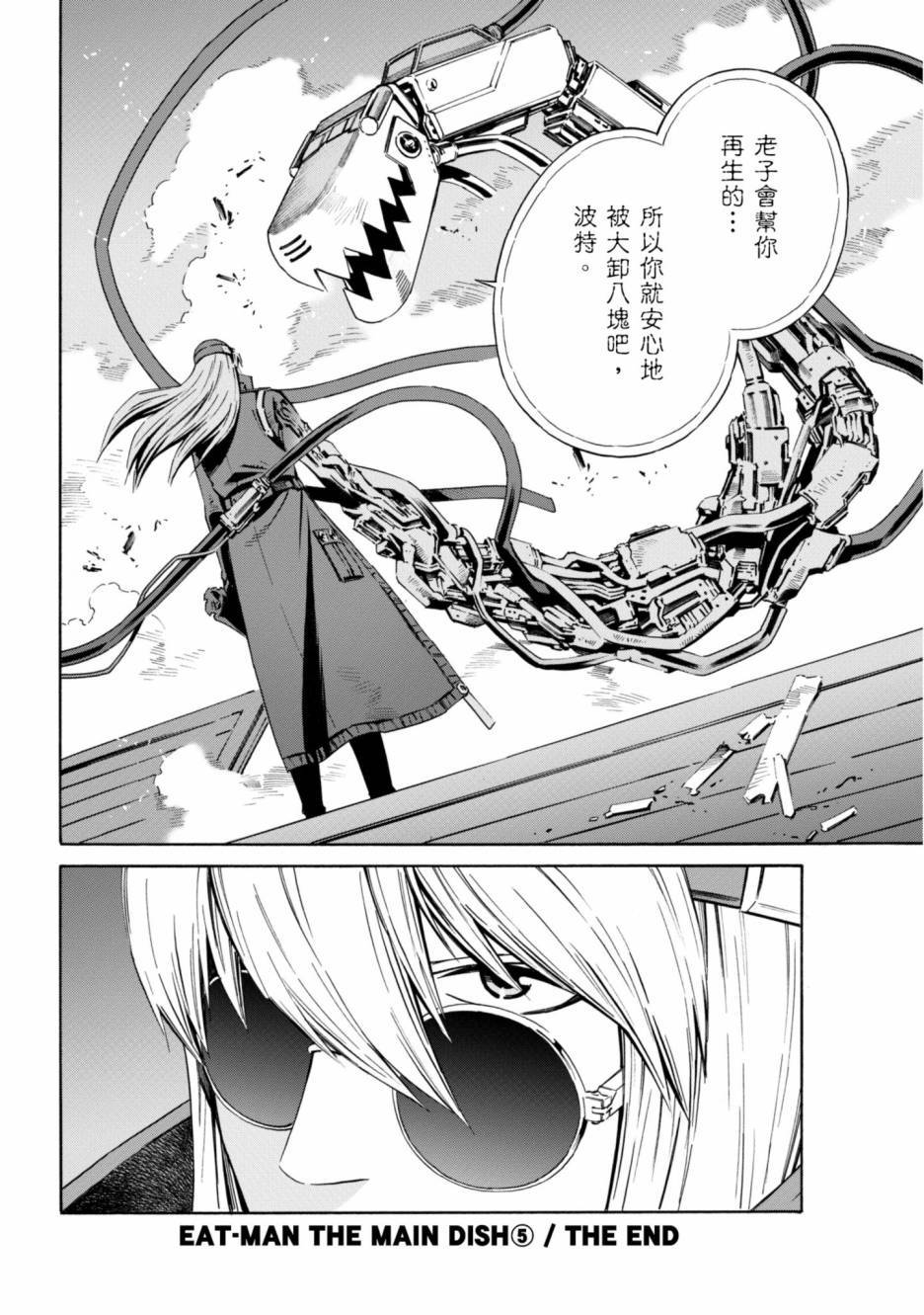 第188页