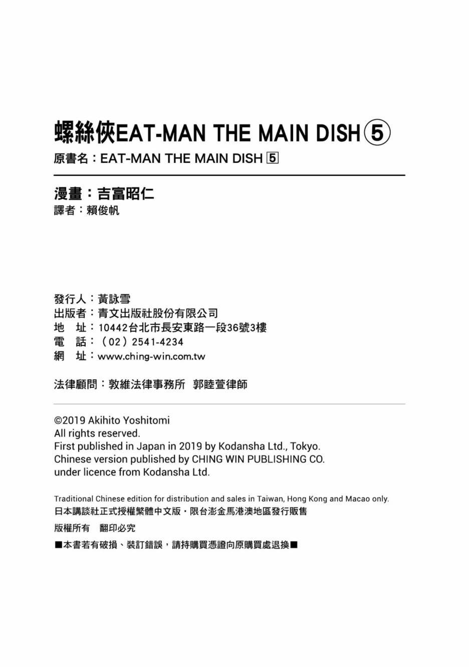 第190页