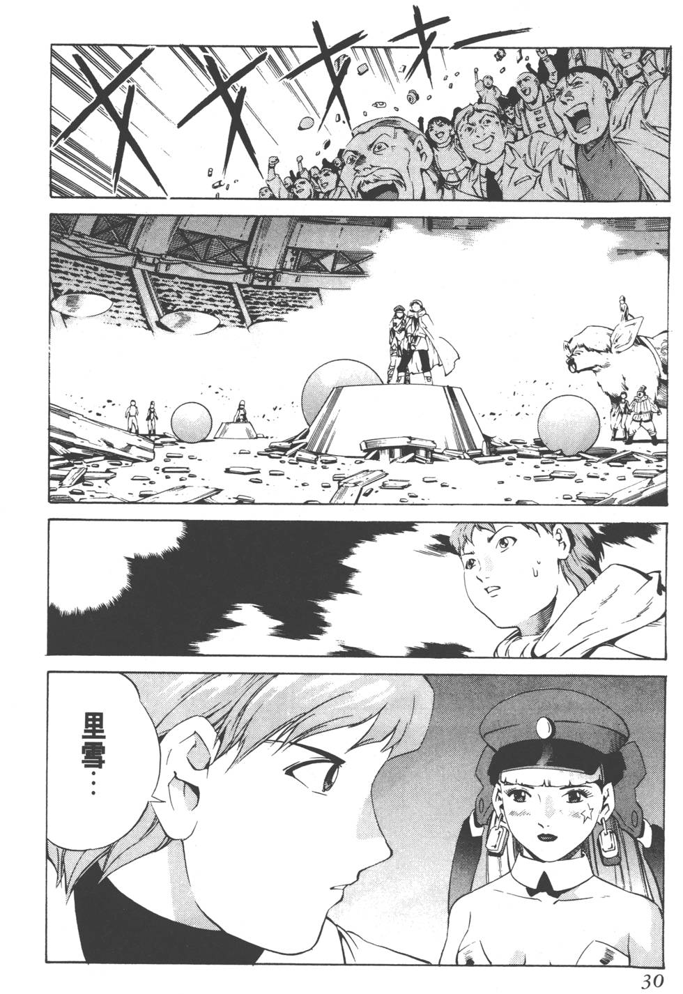第28页