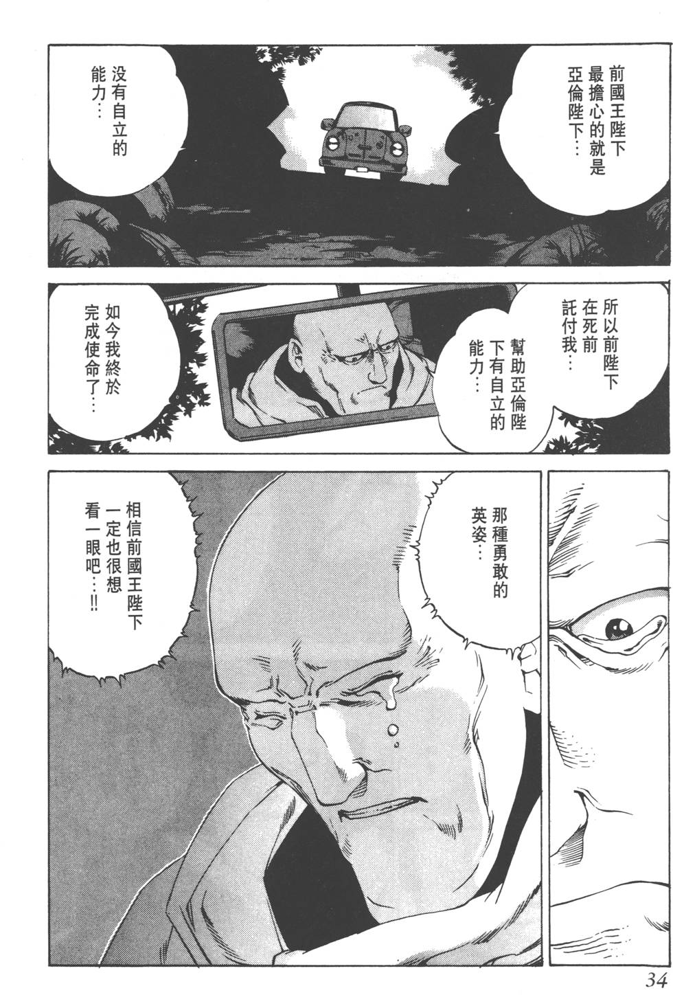 第32页
