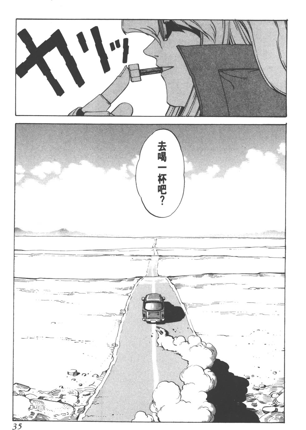 第33页