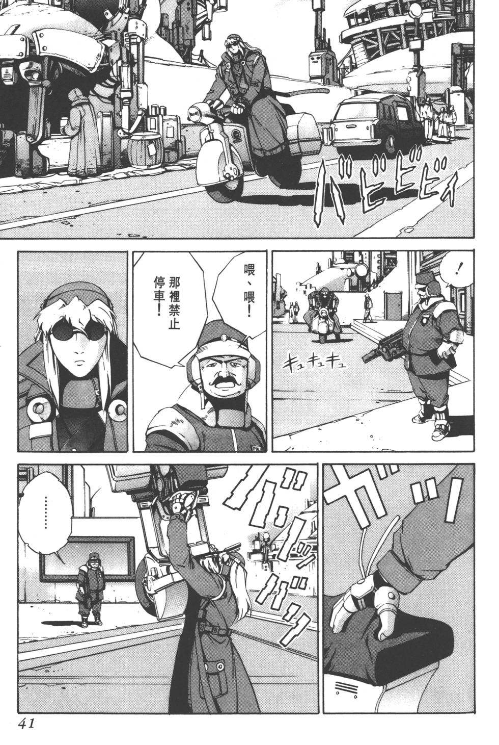 第39页