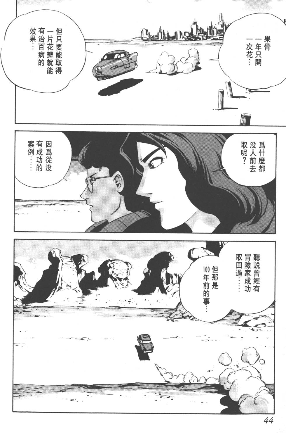 第42页